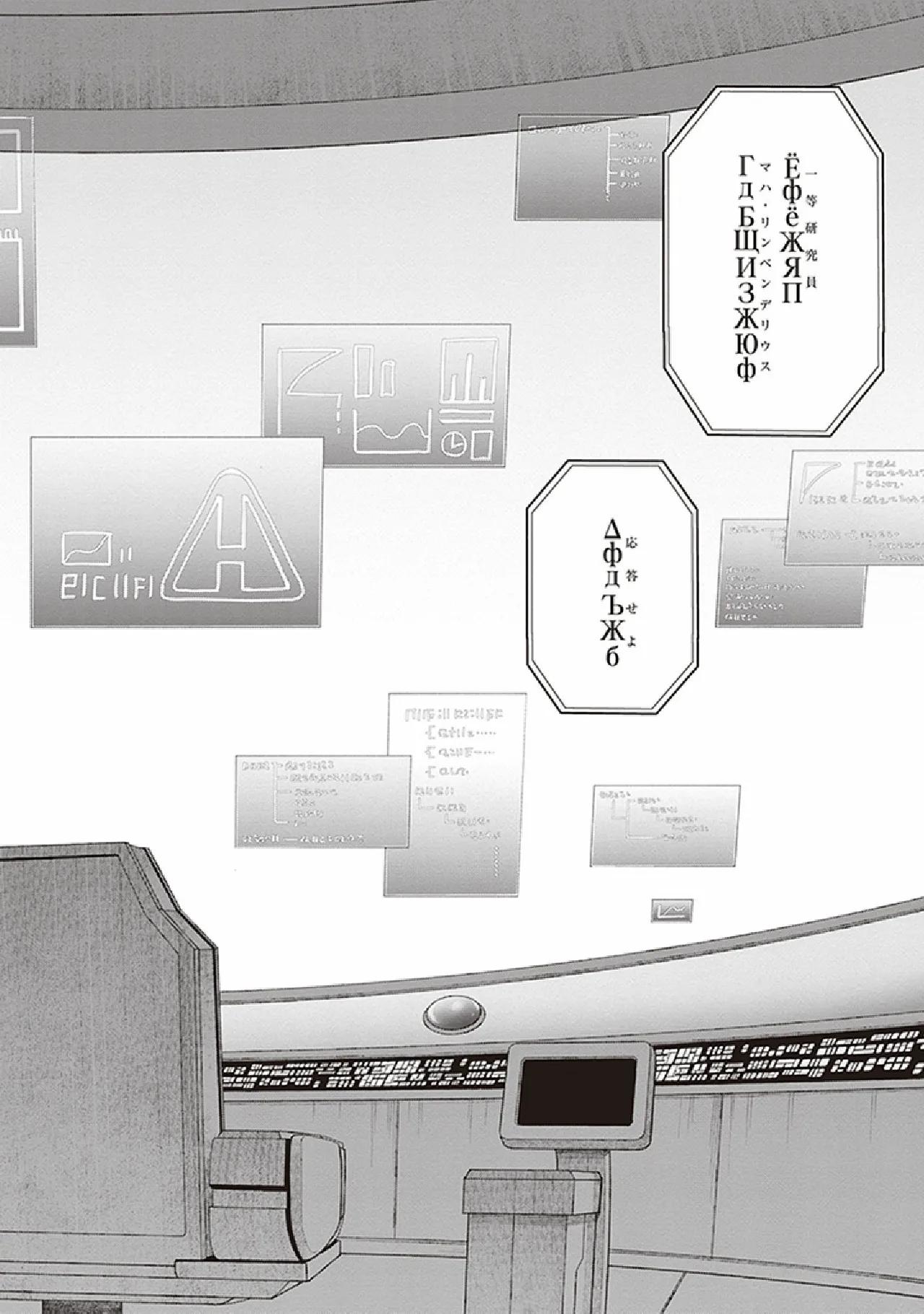 Manga Page 116