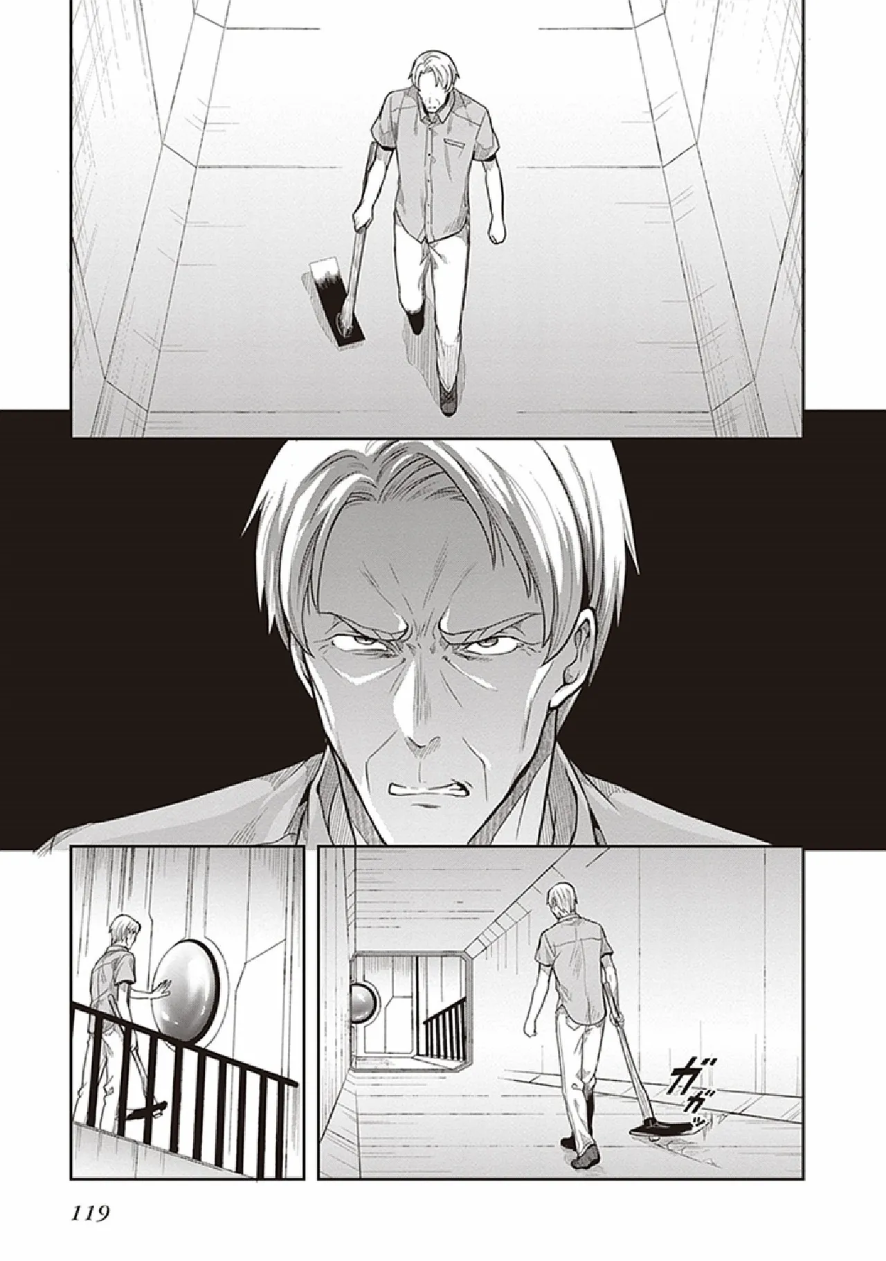 Manga Page 121
