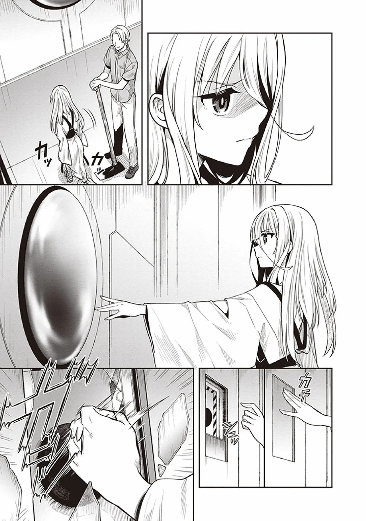 Manga Page 127
