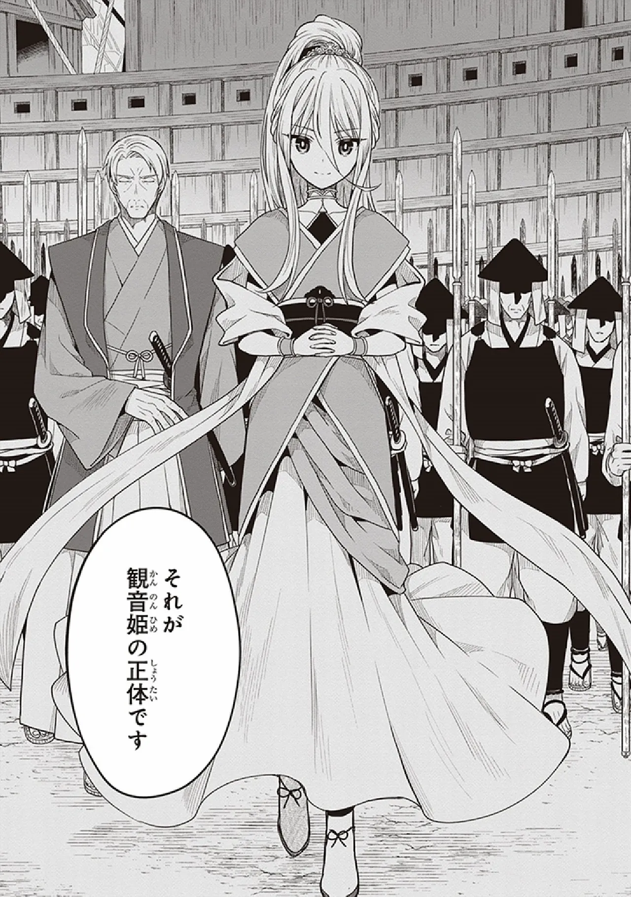 Manga Page 136
