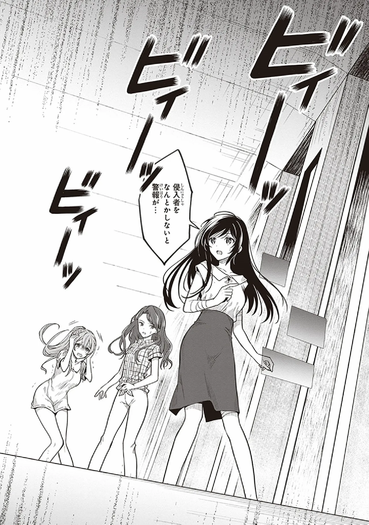Manga Page 145