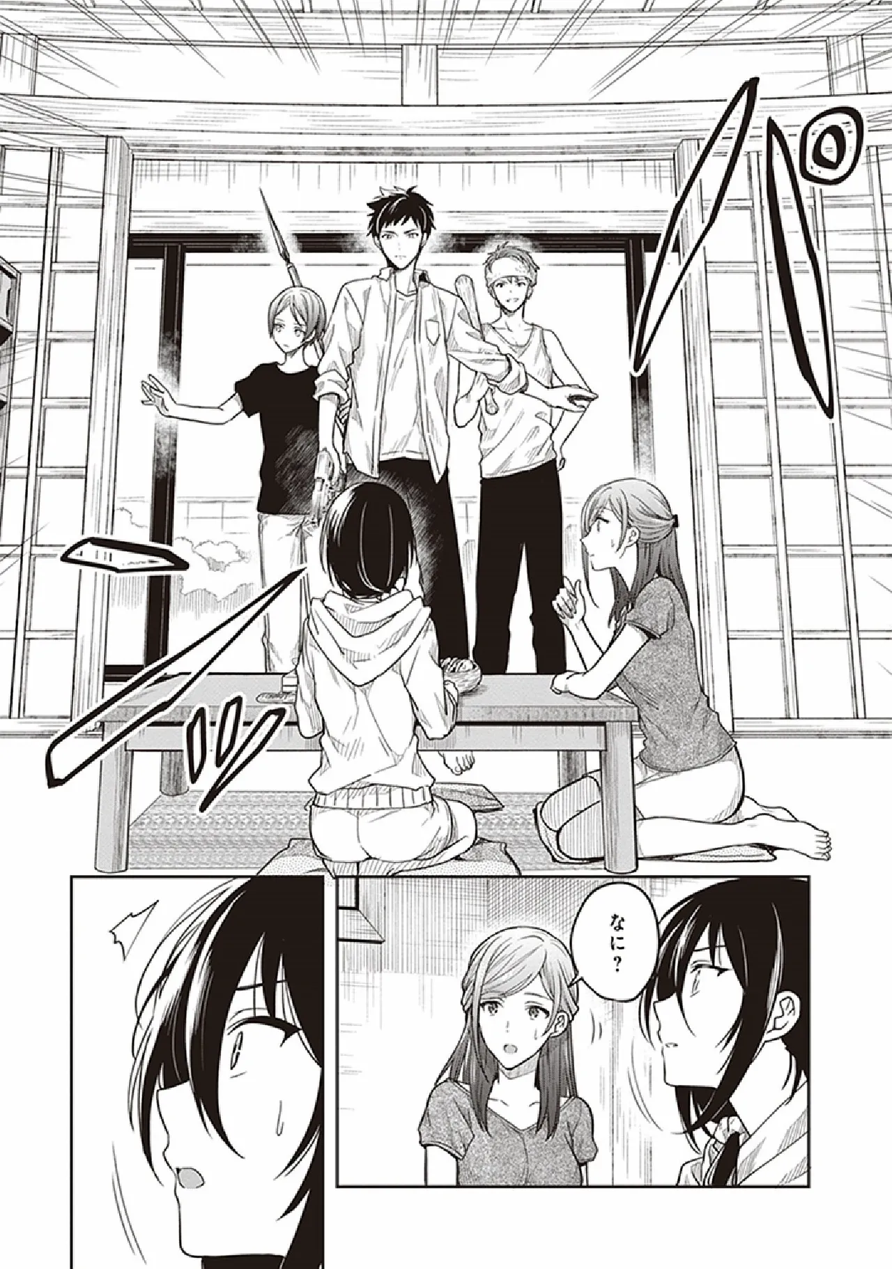 Manga Page 153
