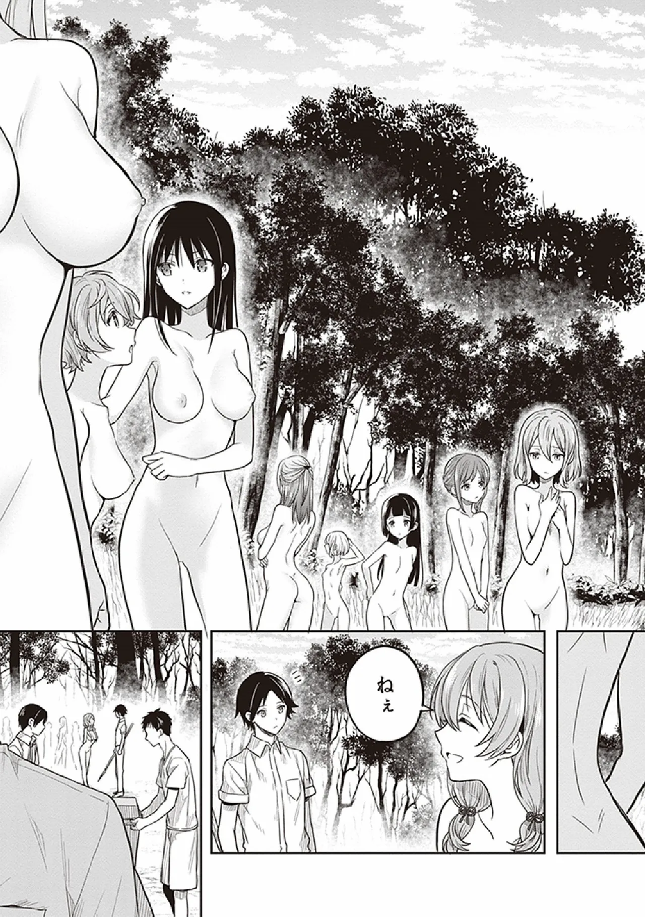 Manga Page 169