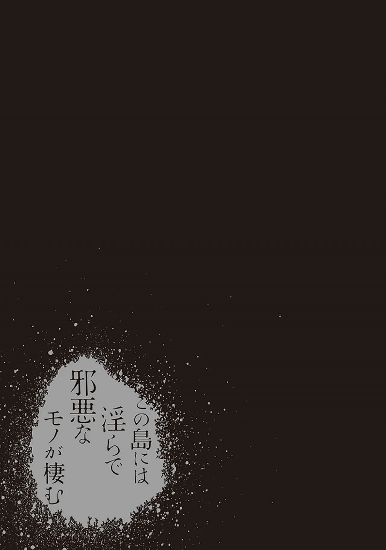 Manga Page 171