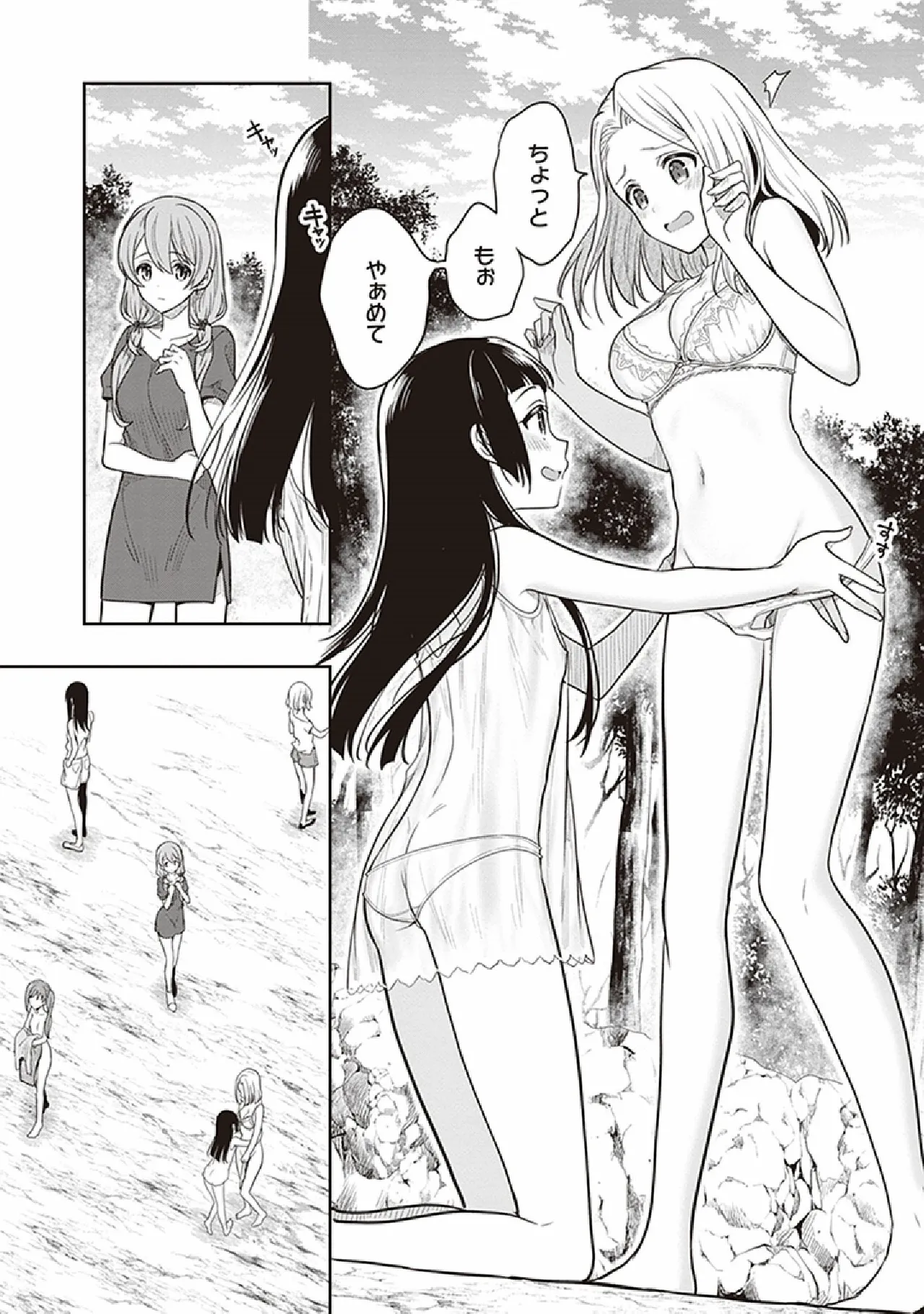 Manga Page 177