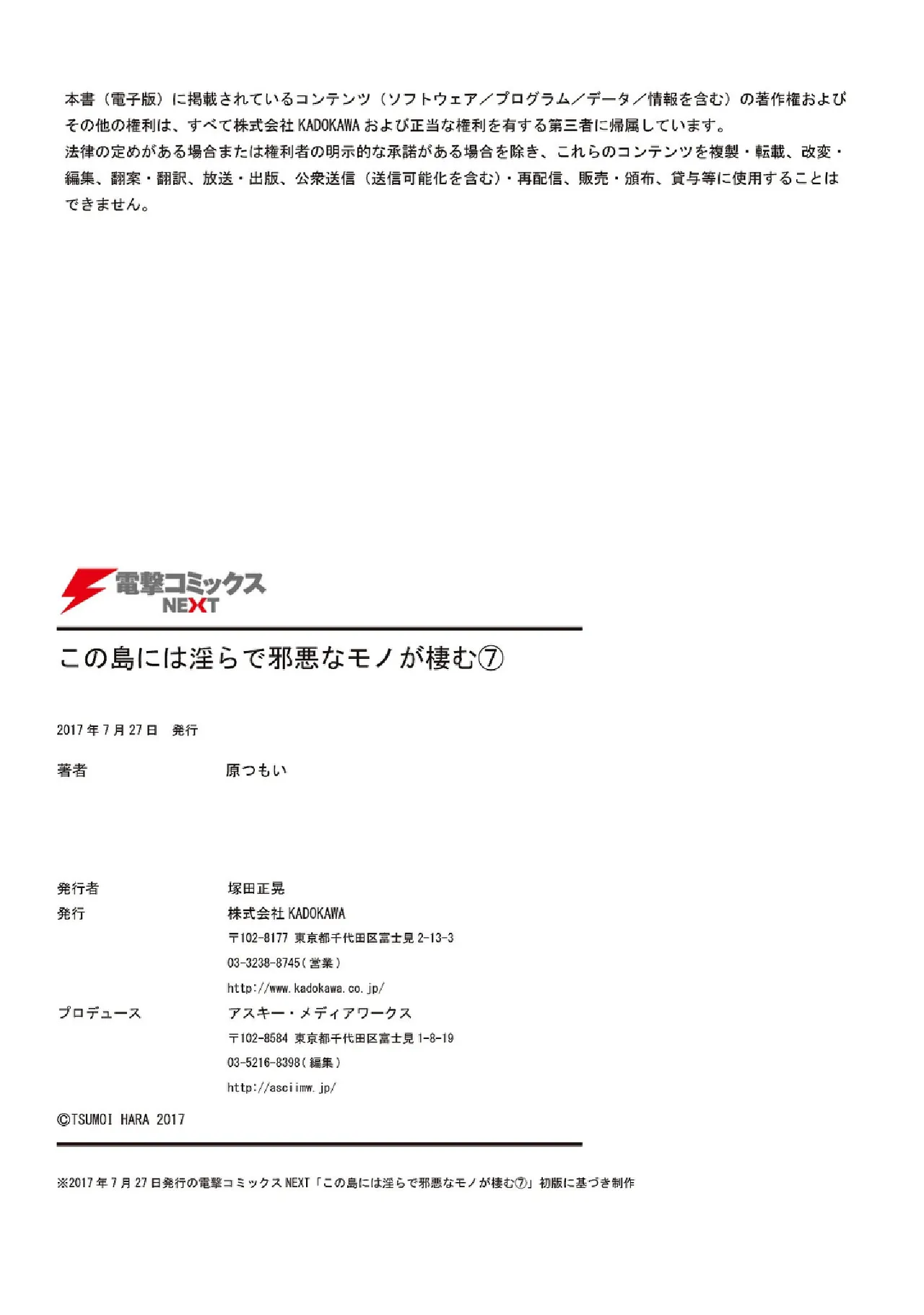 Manga Page 183