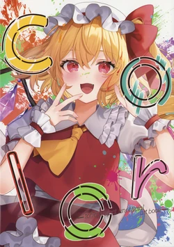 Gallery Cover
