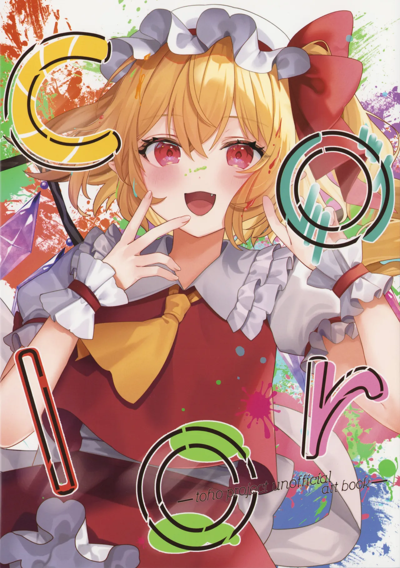 Manga Page 1