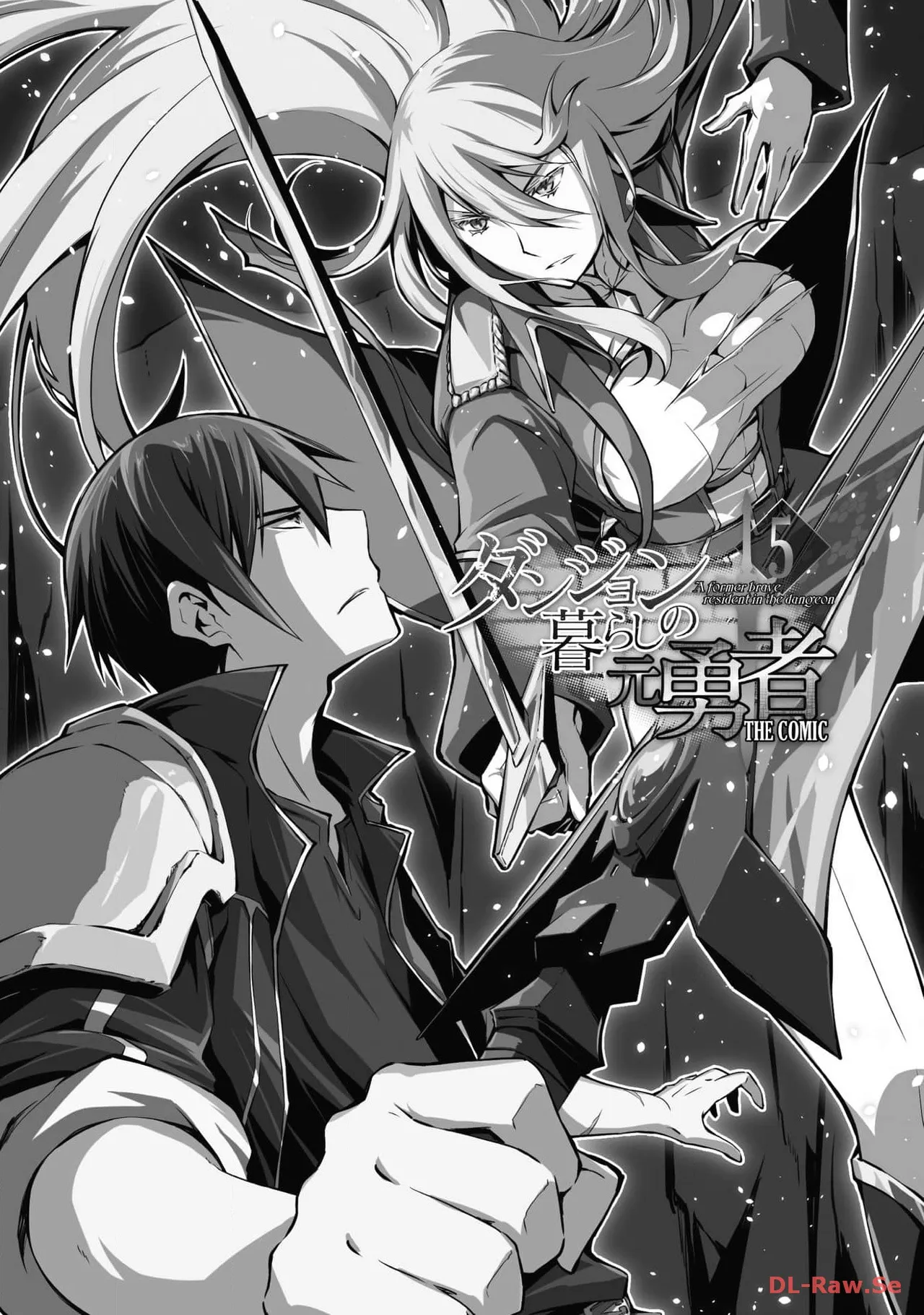 Manga Page 3