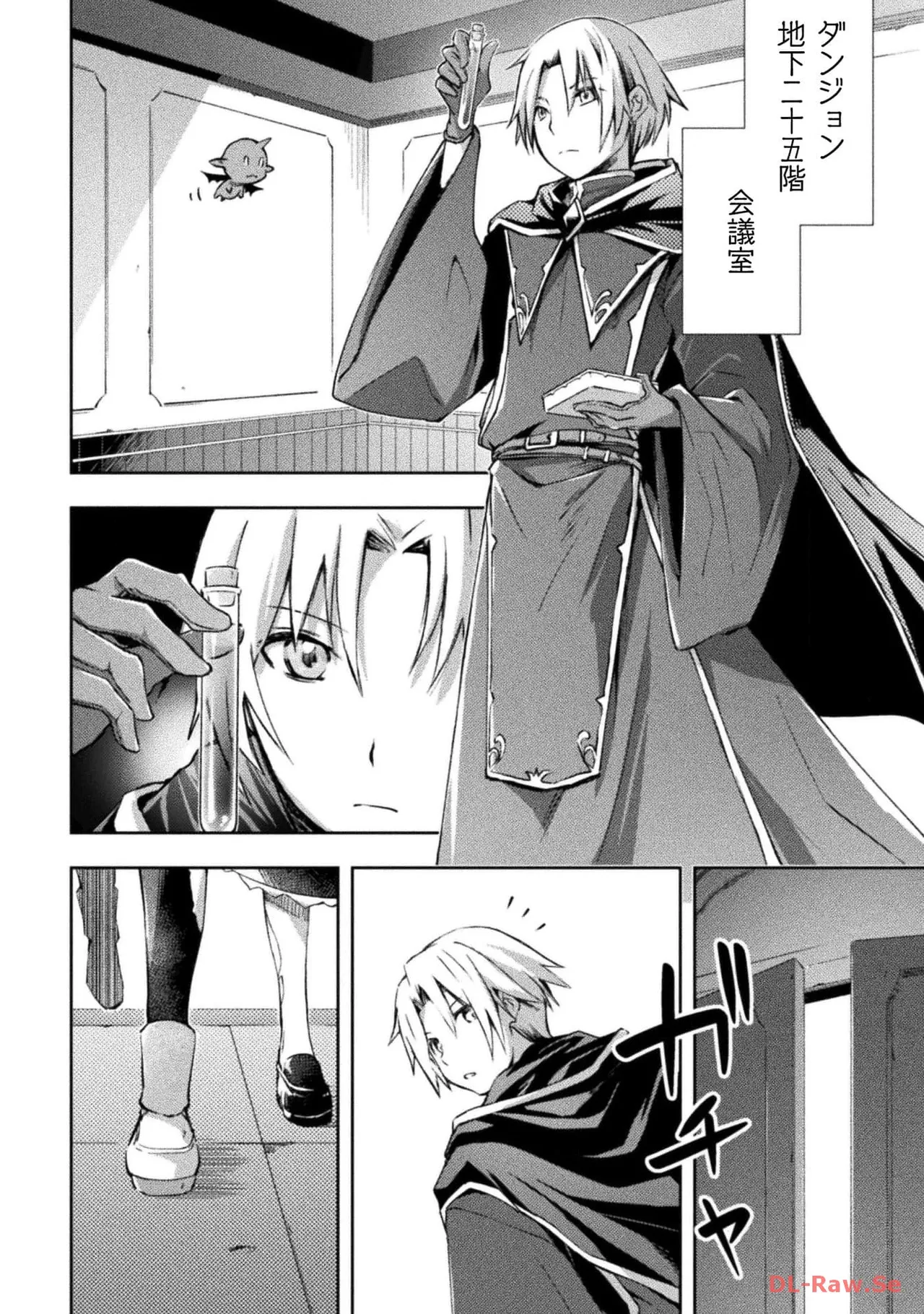 Manga Page 6