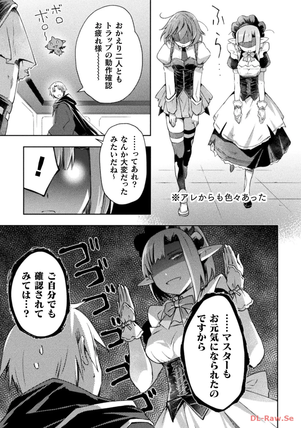 Manga Page 7
