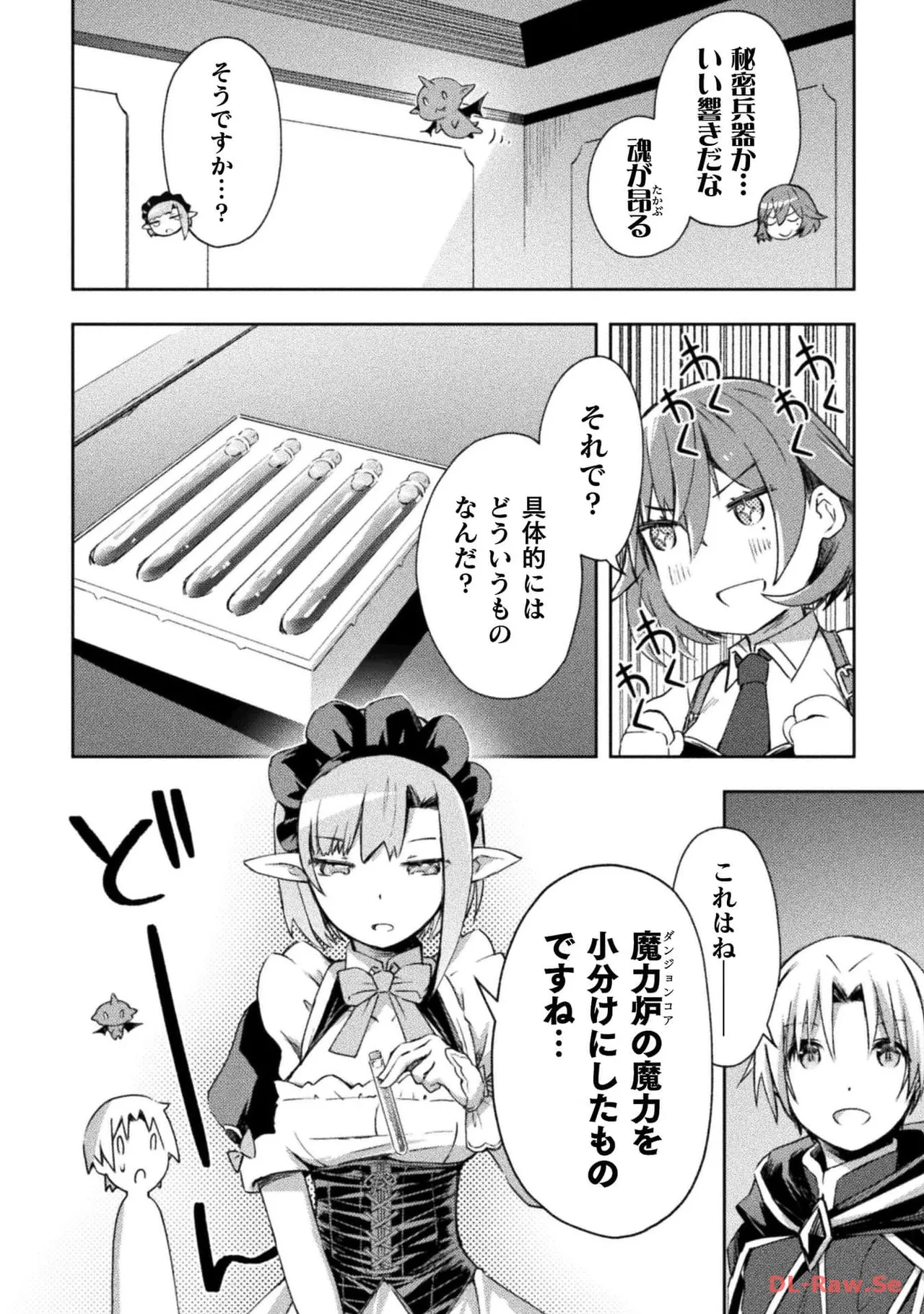 Manga Page 10