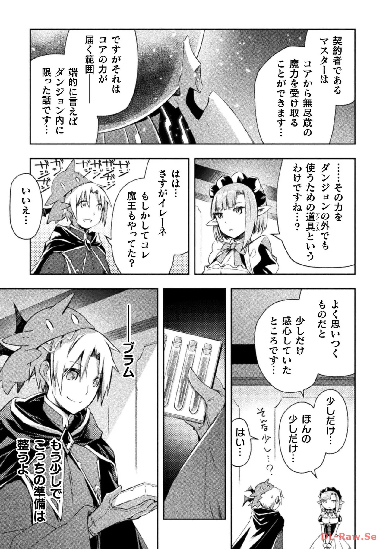 Manga Page 11