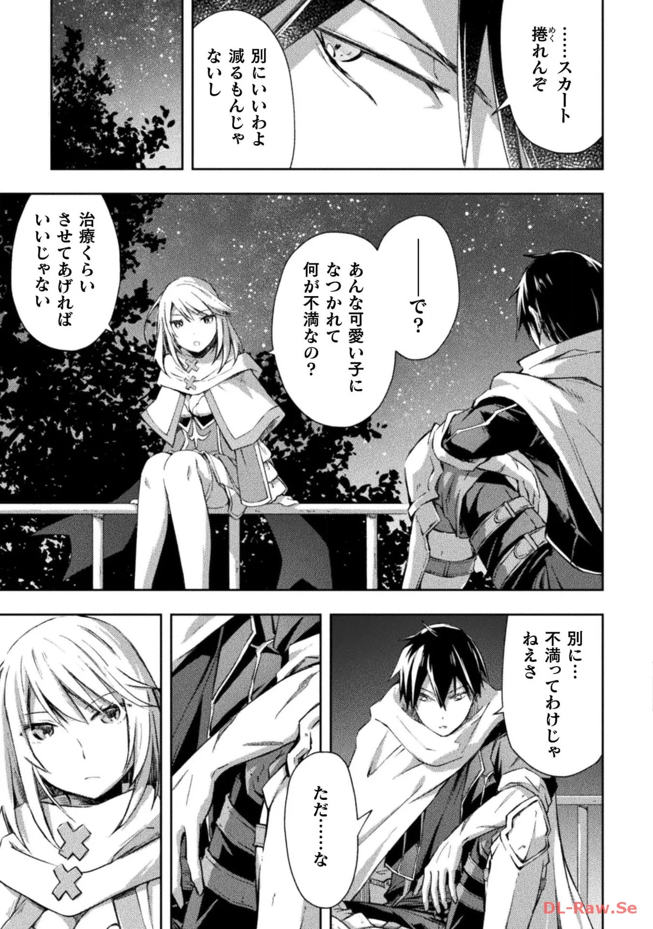 Manga Page 15