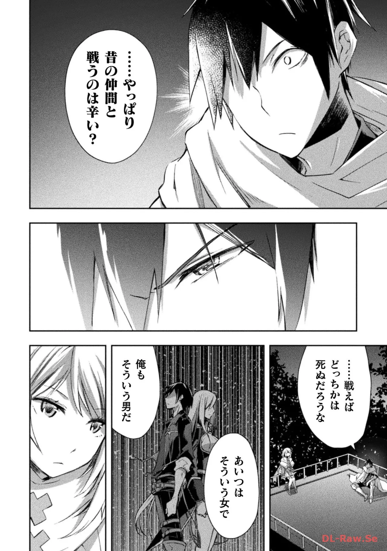 Manga Page 16