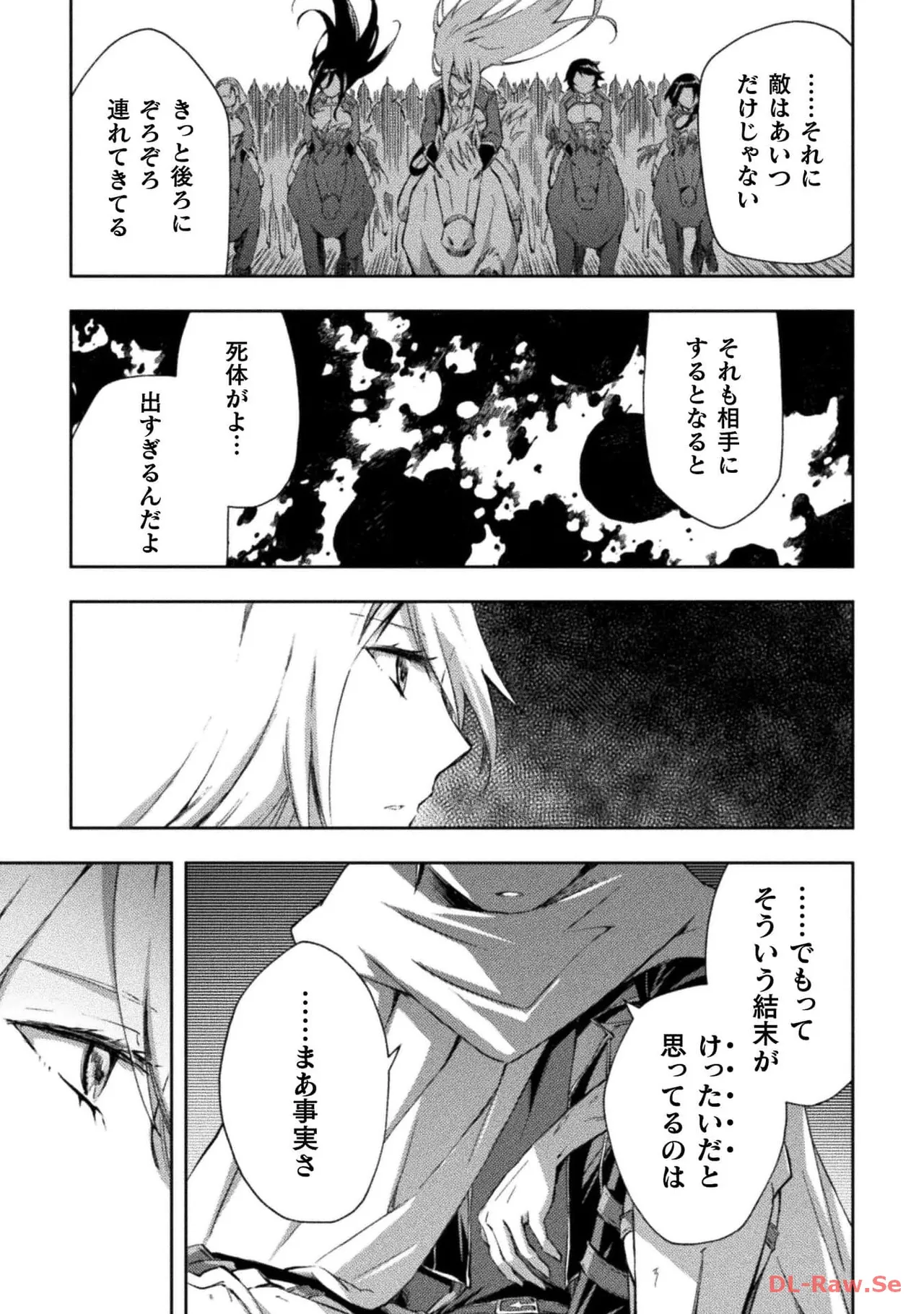 Manga Page 17