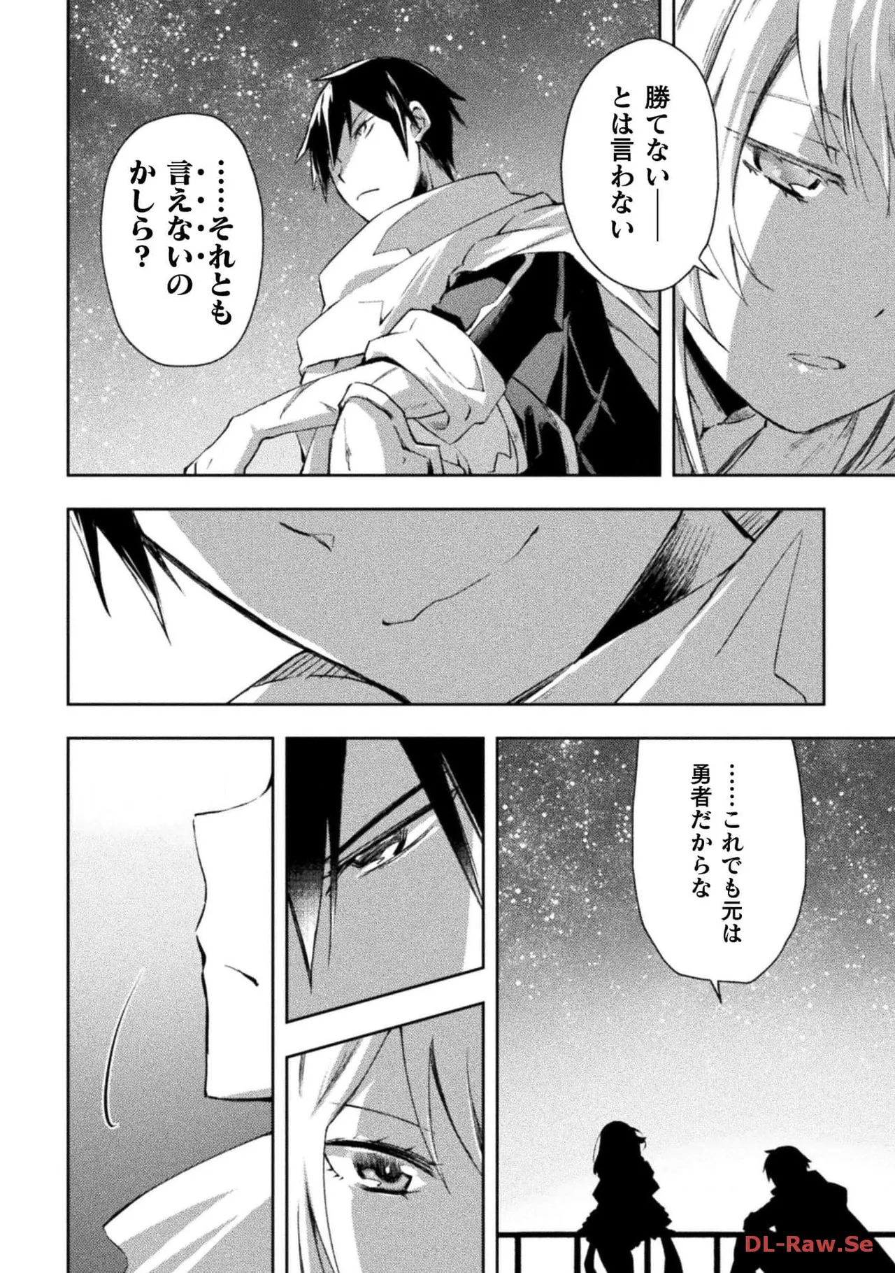 Manga Page 18