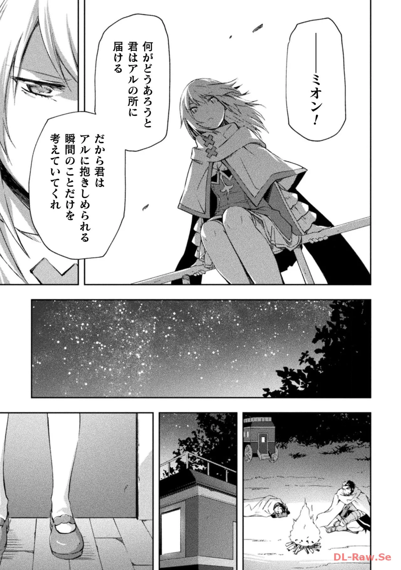 Manga Page 19