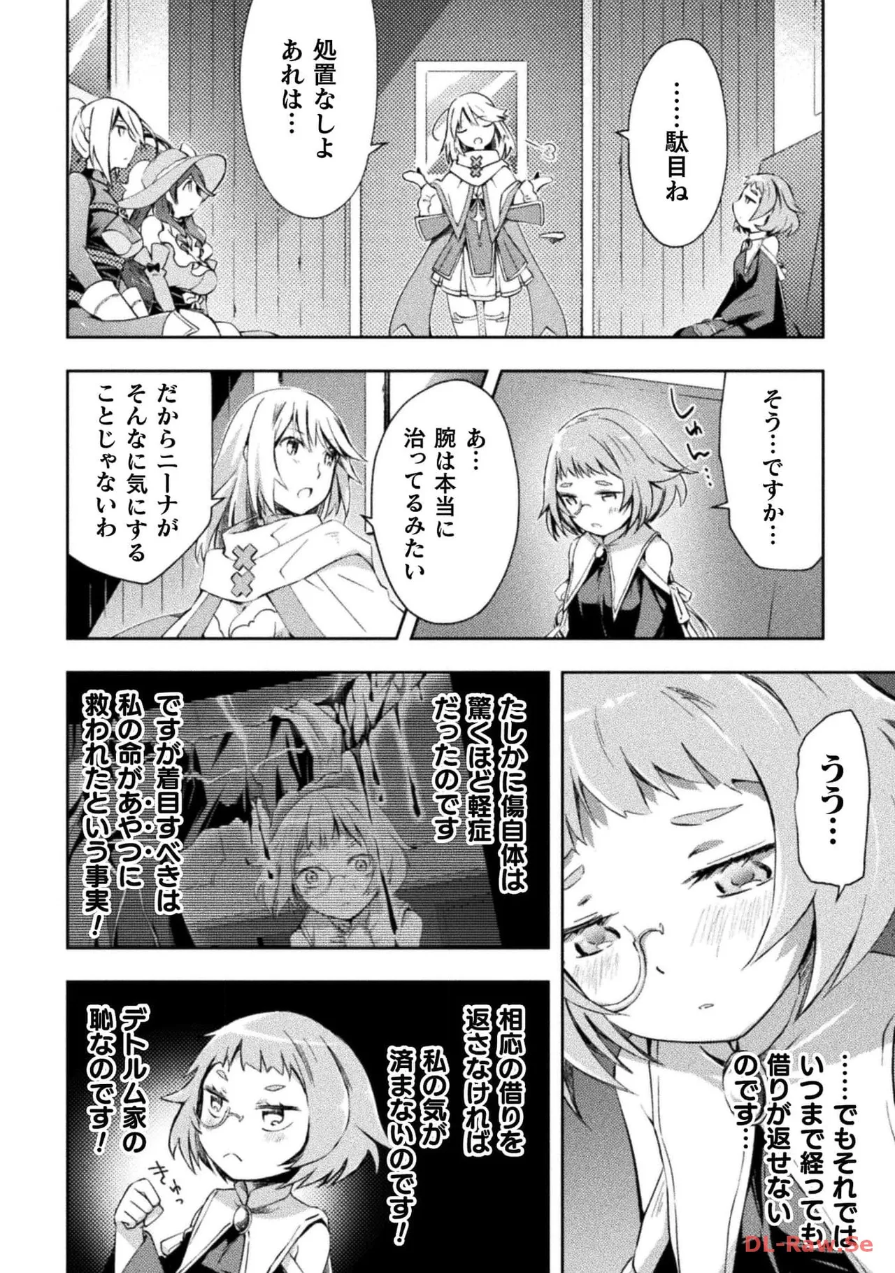 Manga Page 20