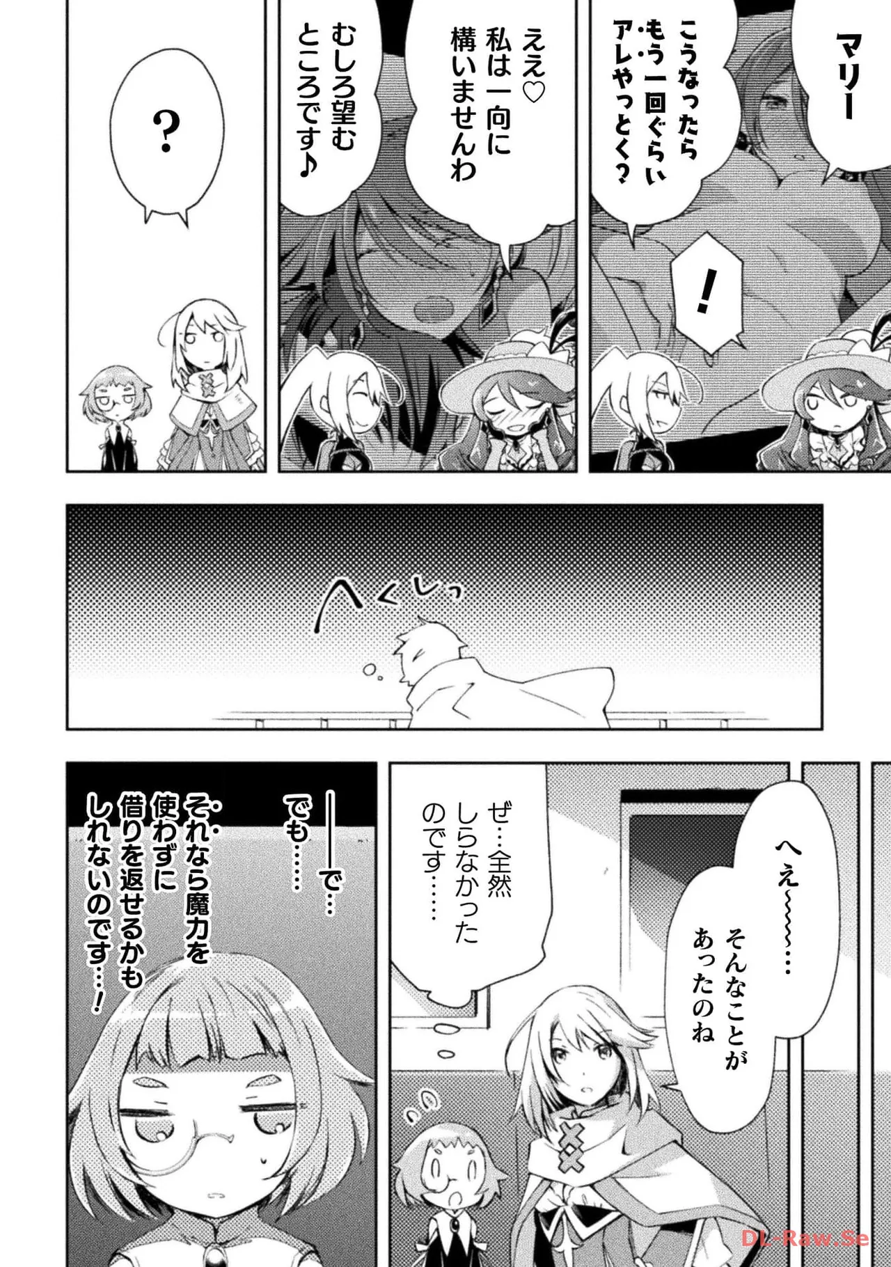 Manga Page 22