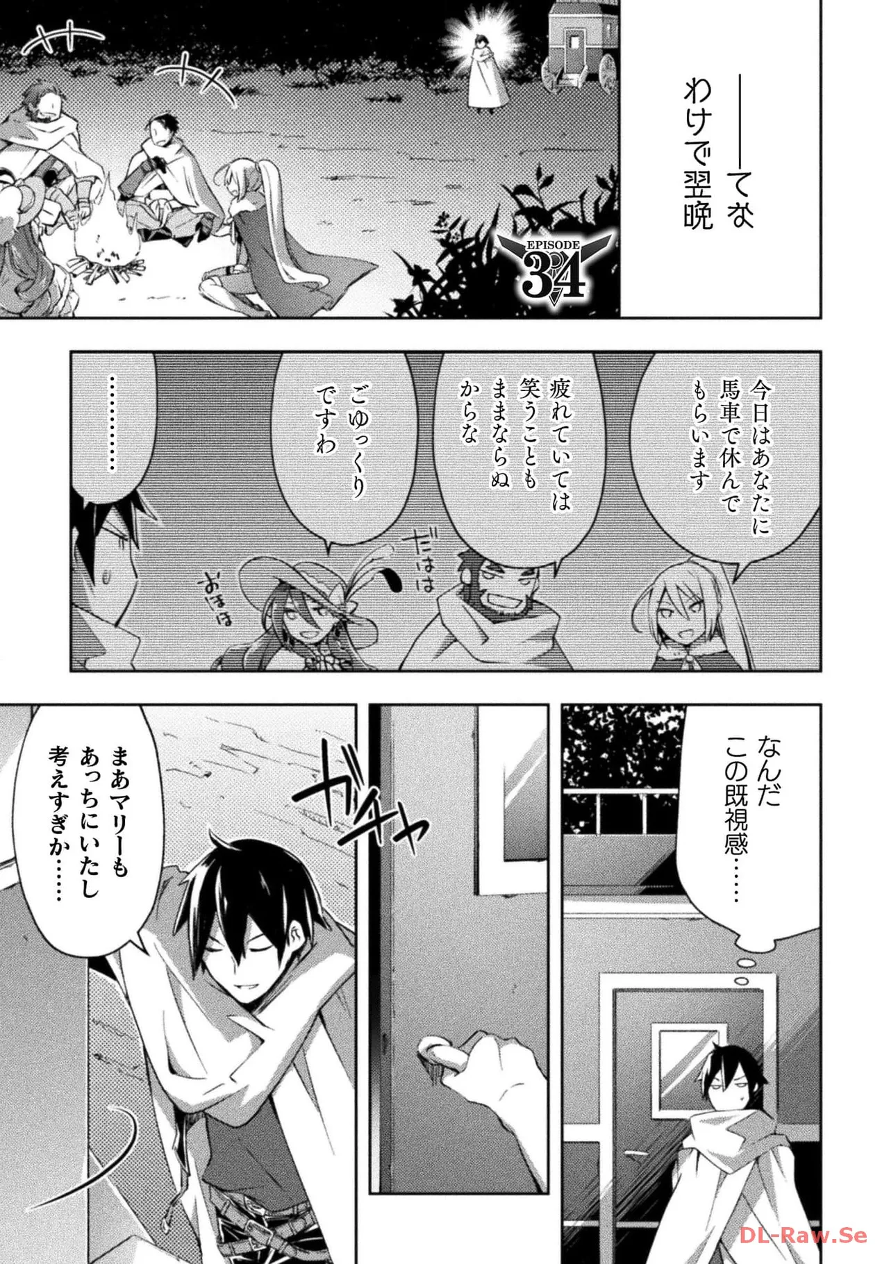 Manga Page 25