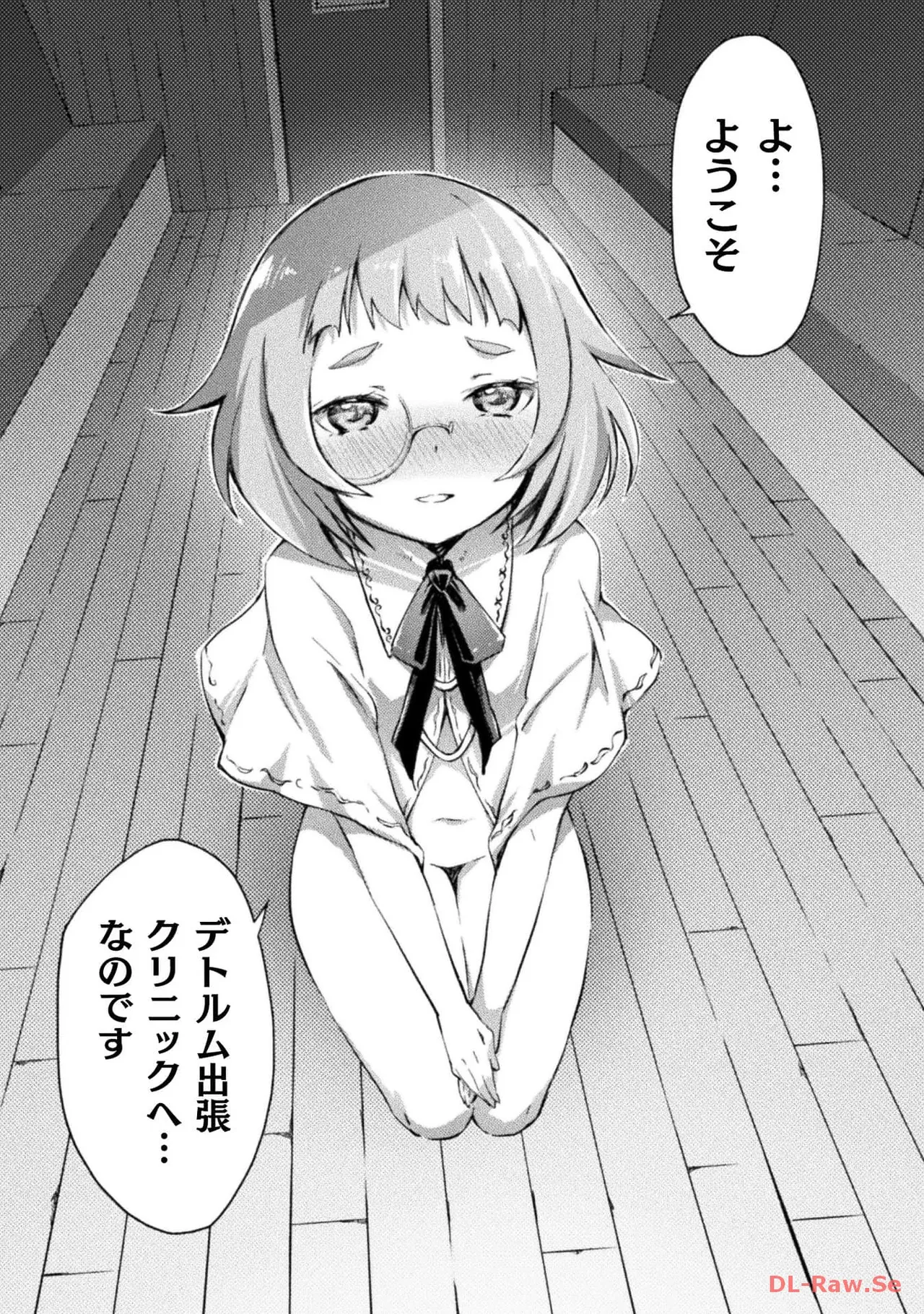 Manga Page 26