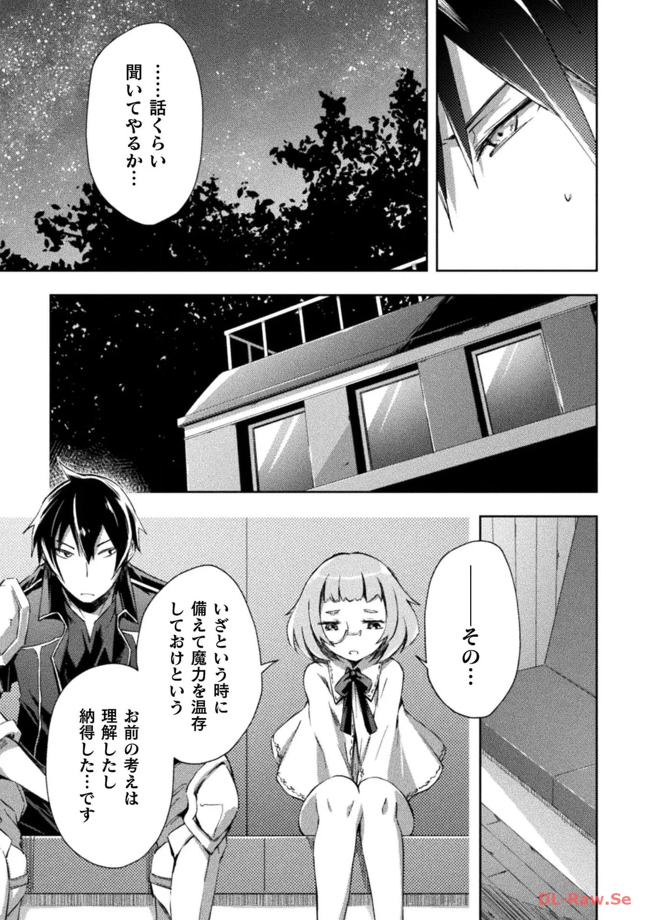 Manga Page 29