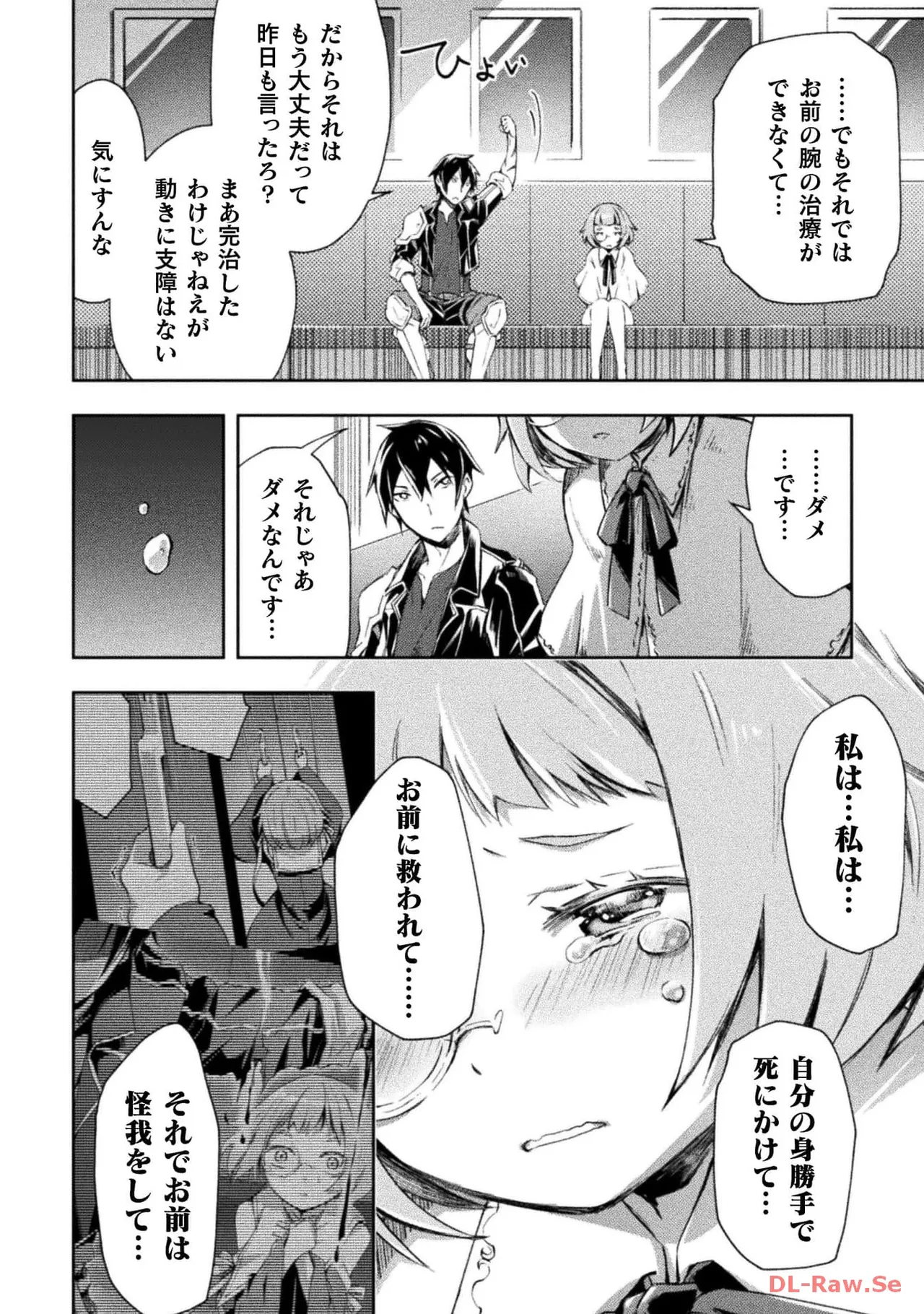 Manga Page 30