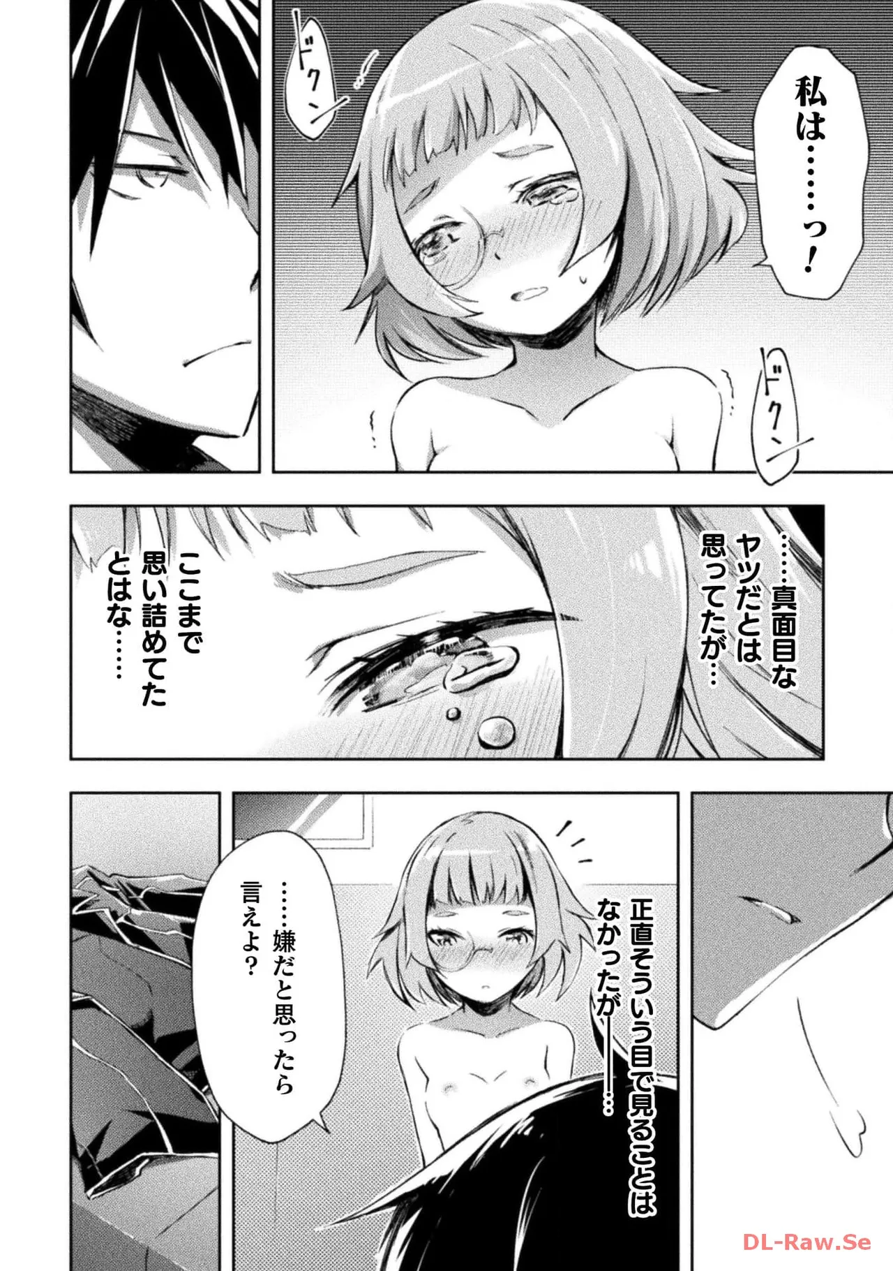 Manga Page 32