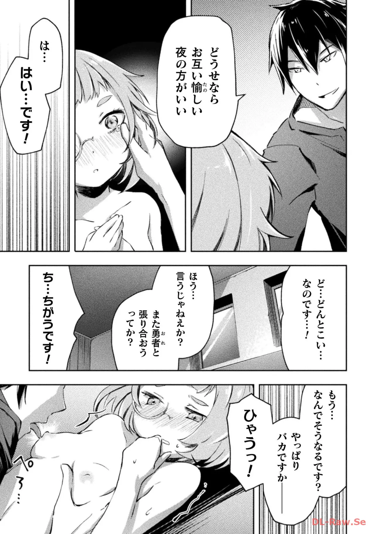 Manga Page 33