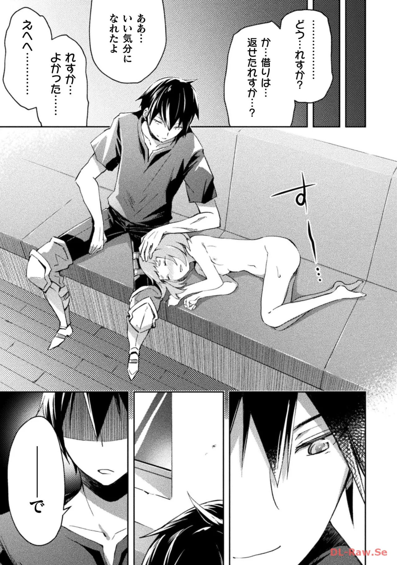 Manga Page 35