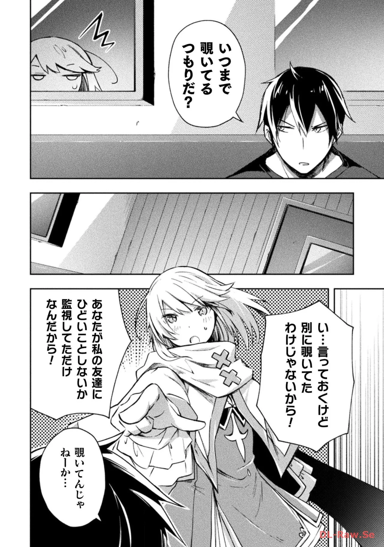 Manga Page 36