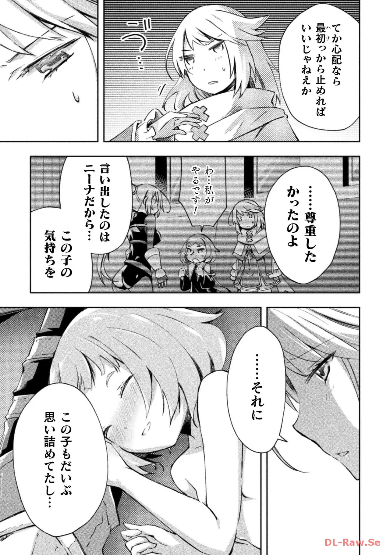 Manga Page 37