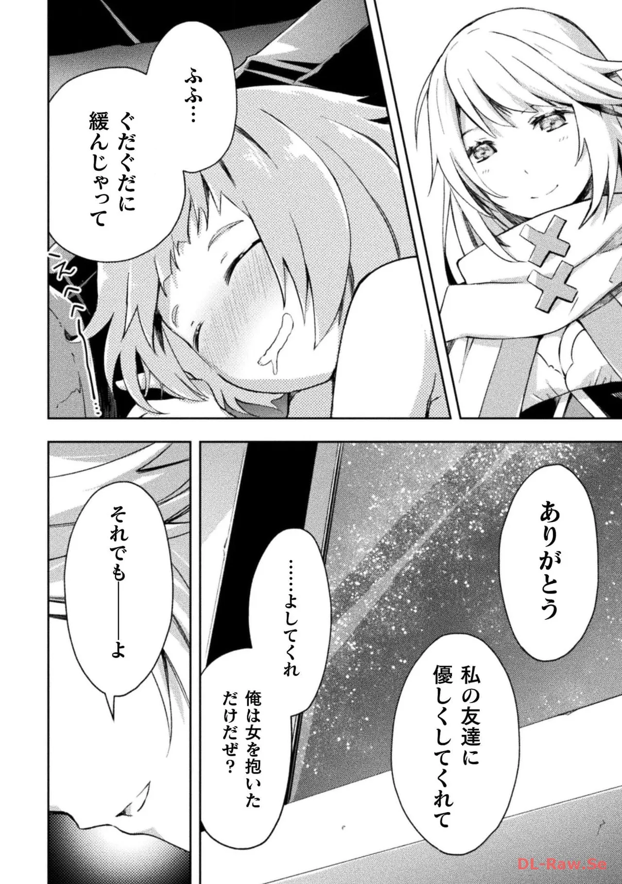 Manga Page 38