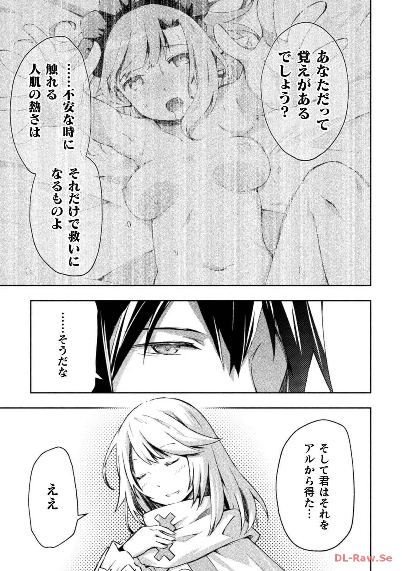 Manga Page 39