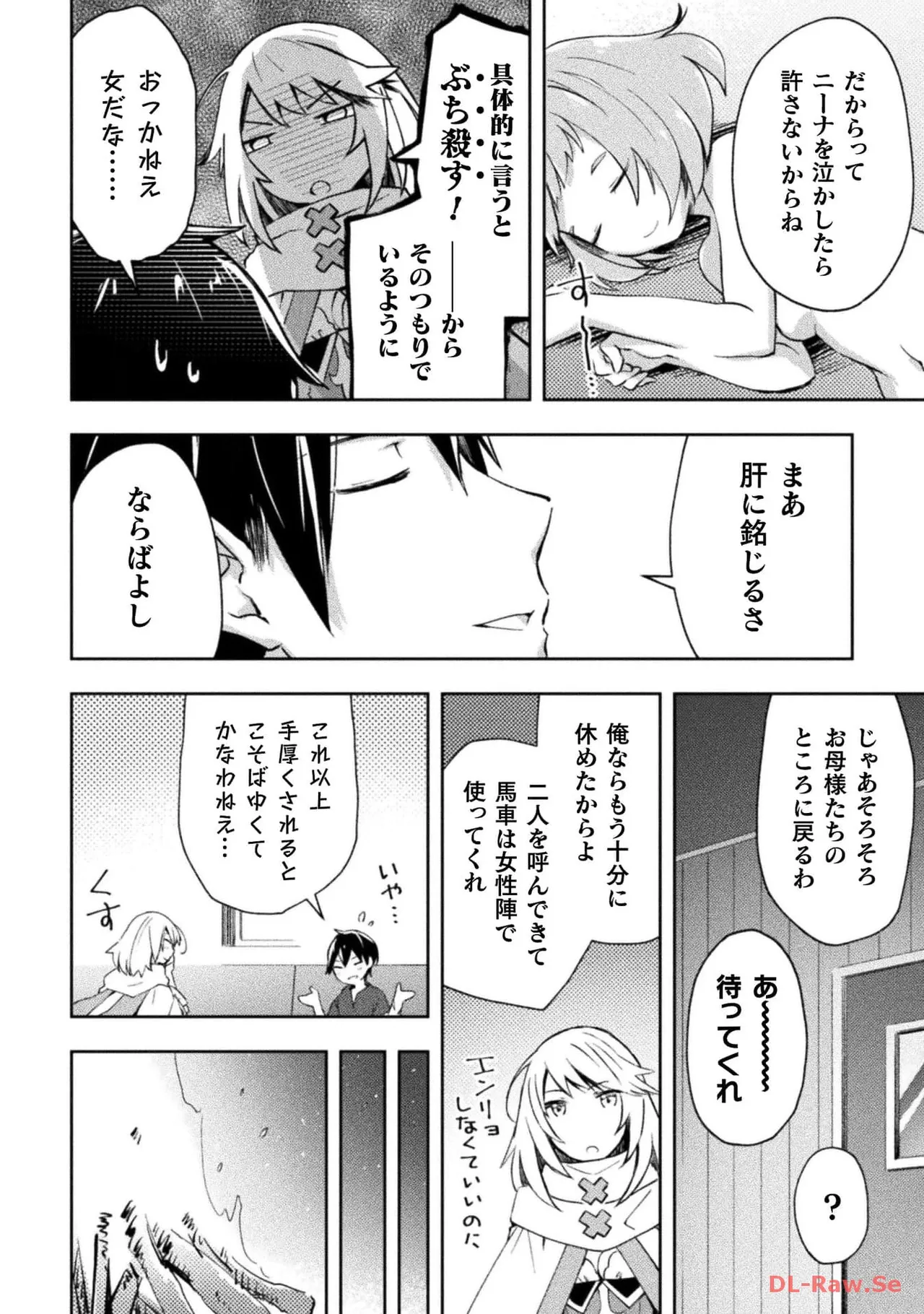 Manga Page 40