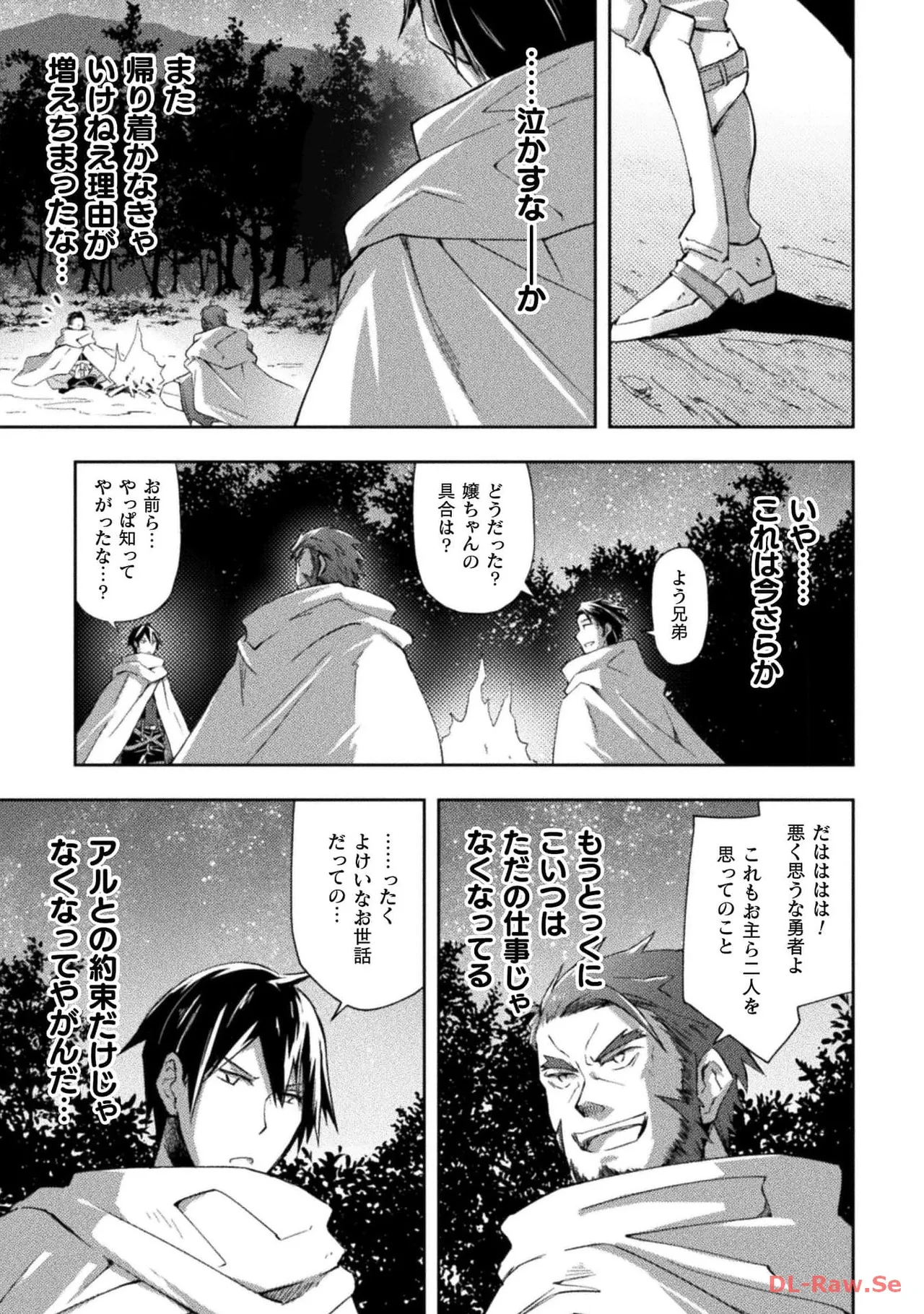 Manga Page 41