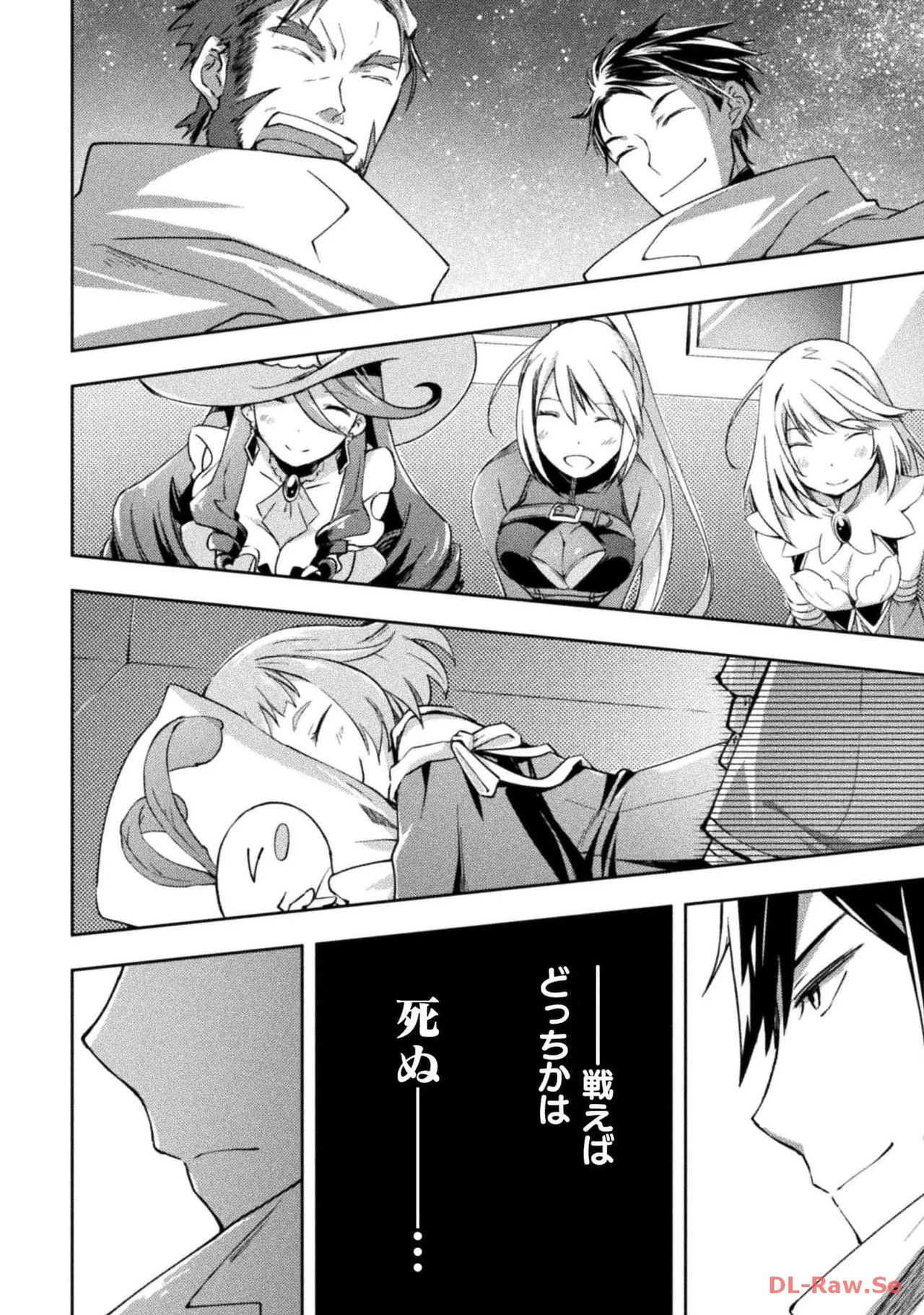 Manga Page 42
