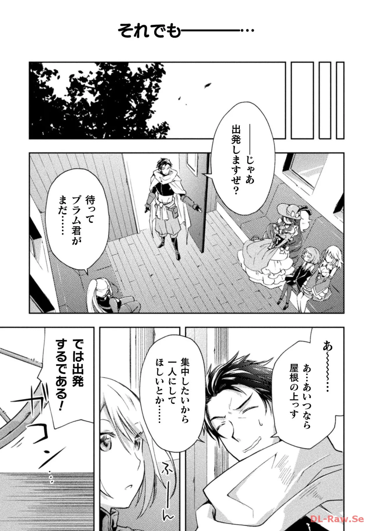 Manga Page 43