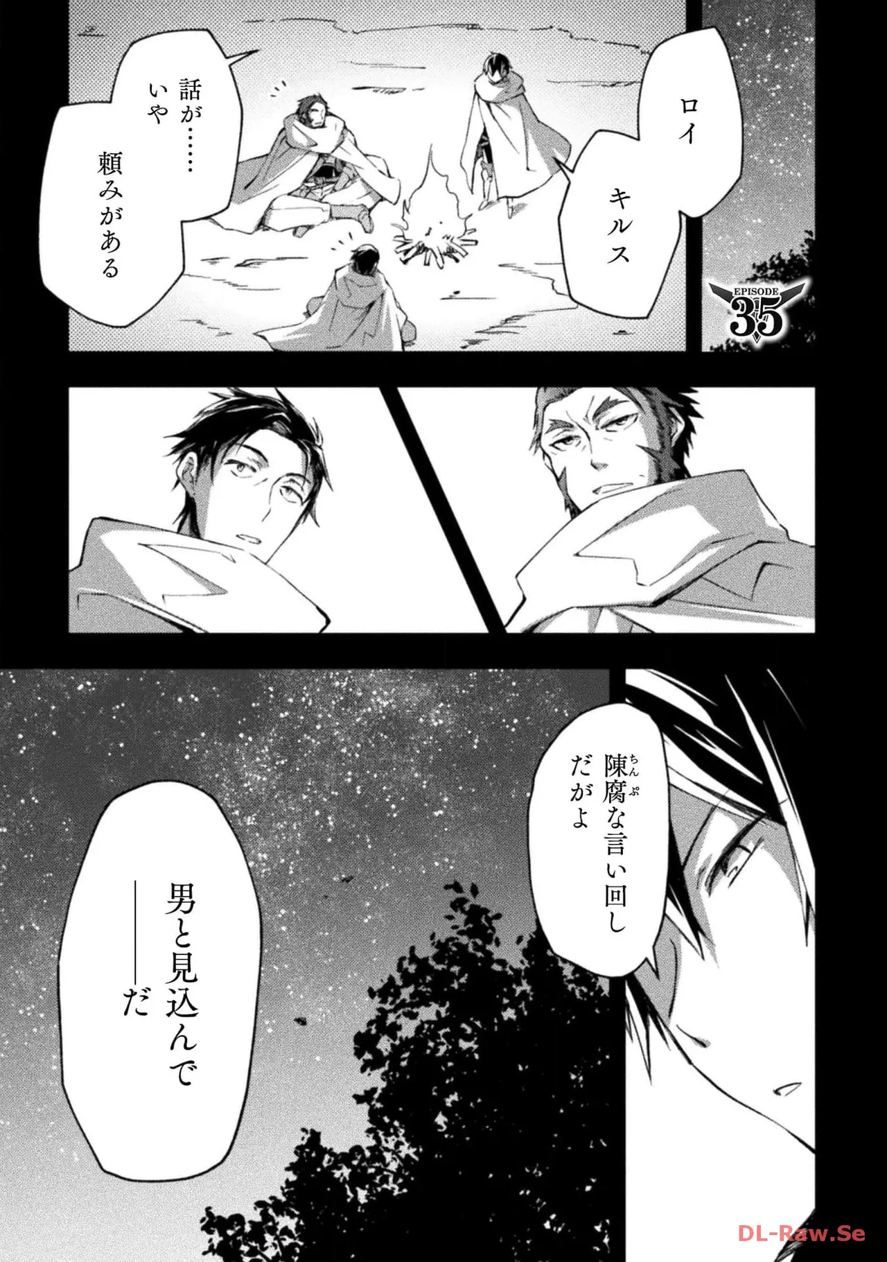 Manga Page 47