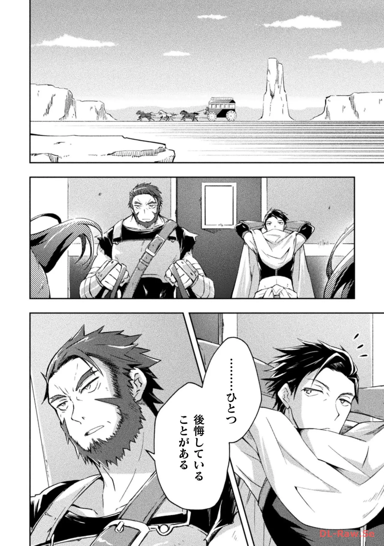 Manga Page 48