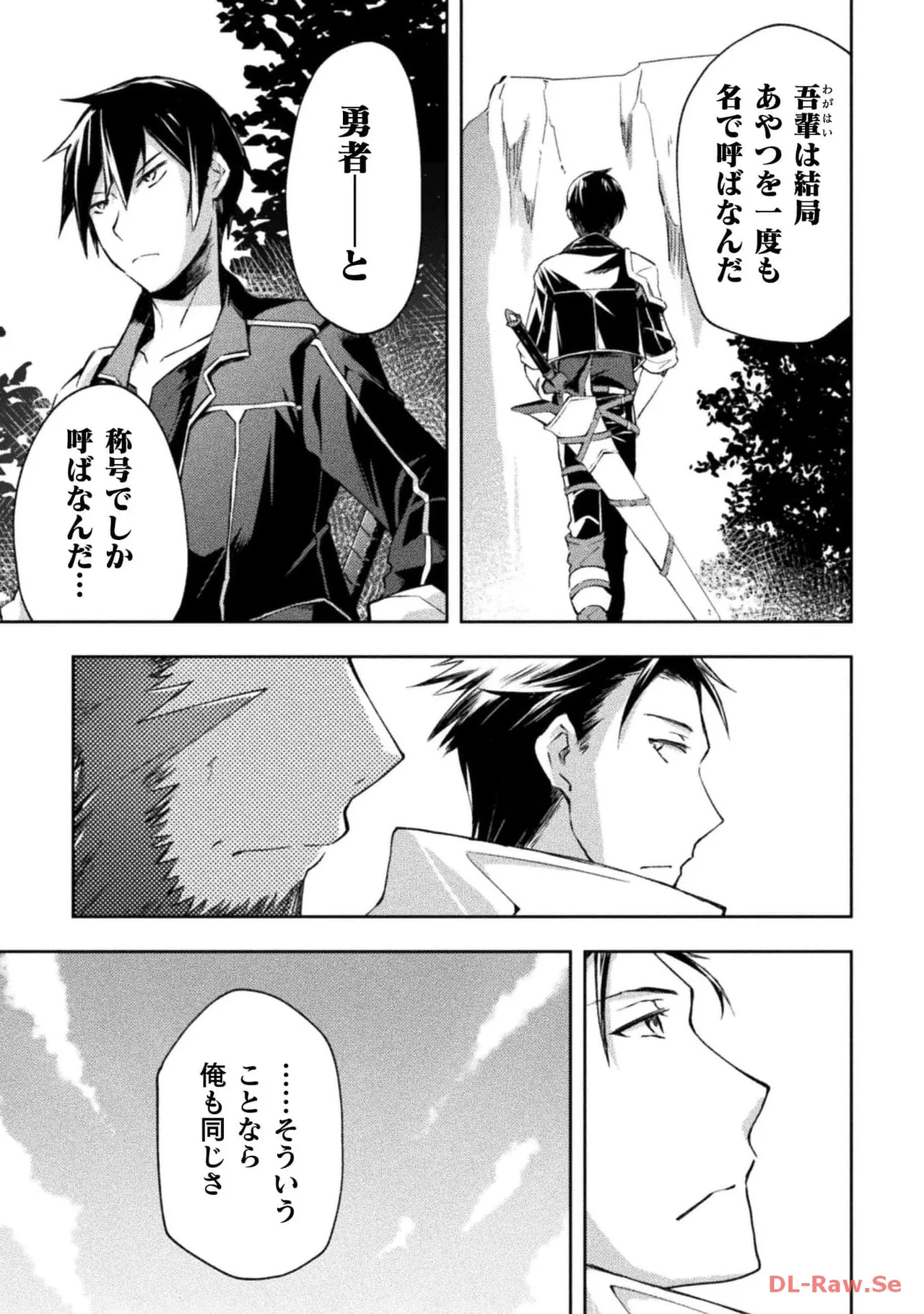 Manga Page 49