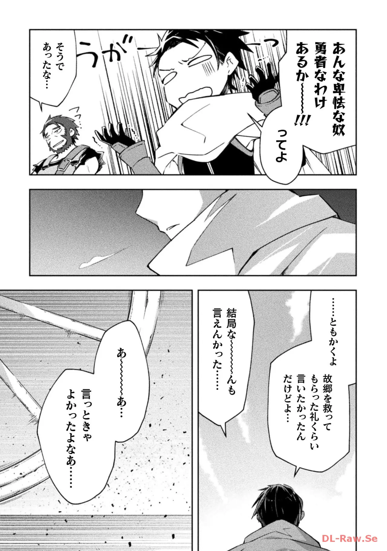 Manga Page 51