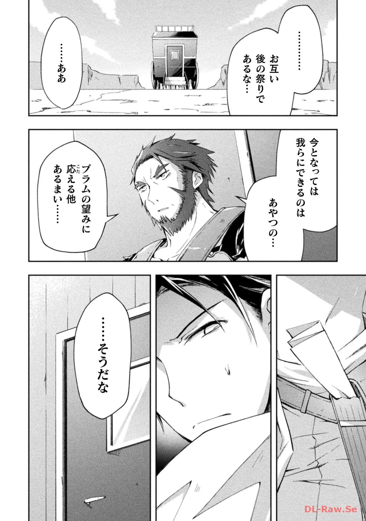 Manga Page 52