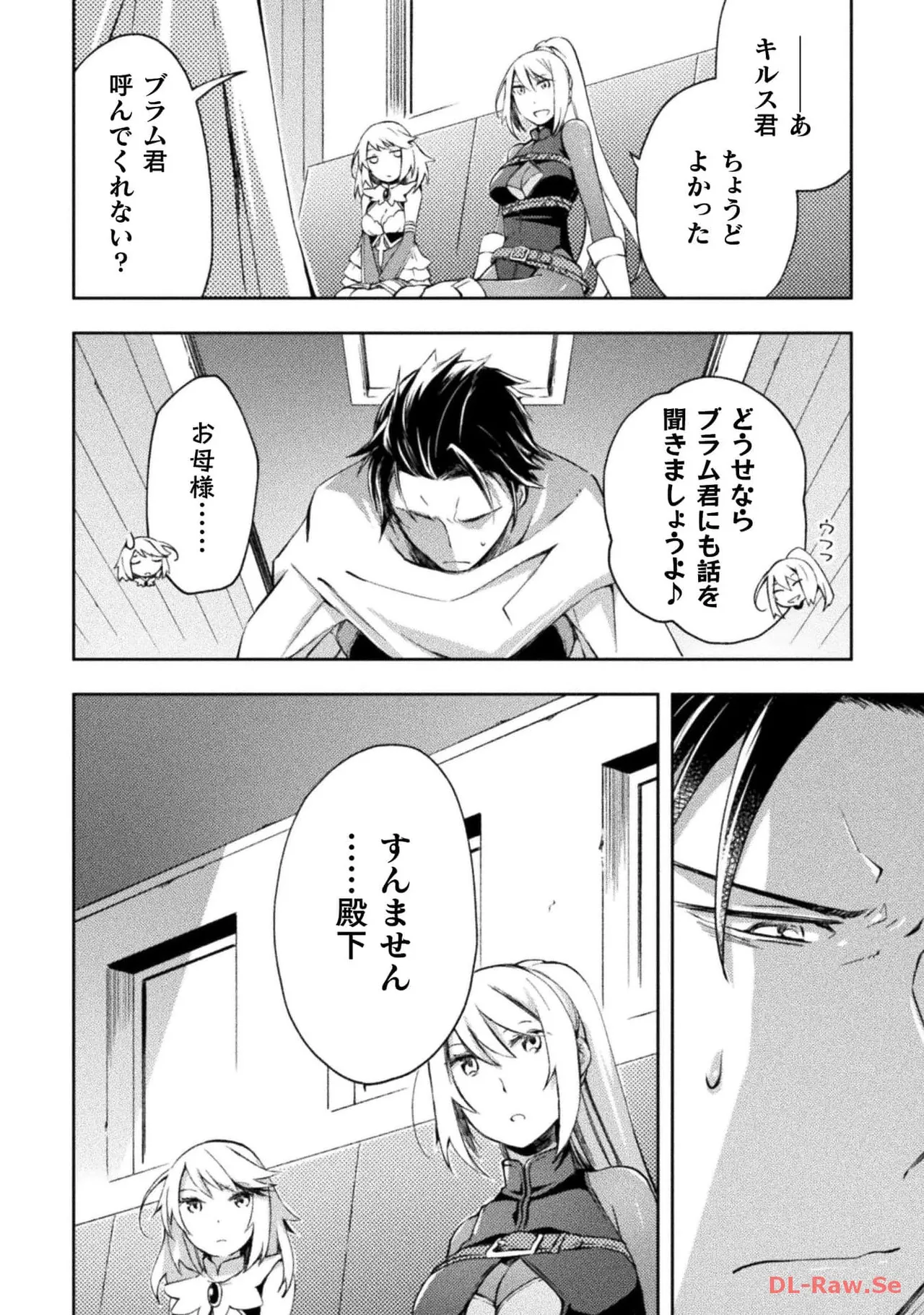Manga Page 54