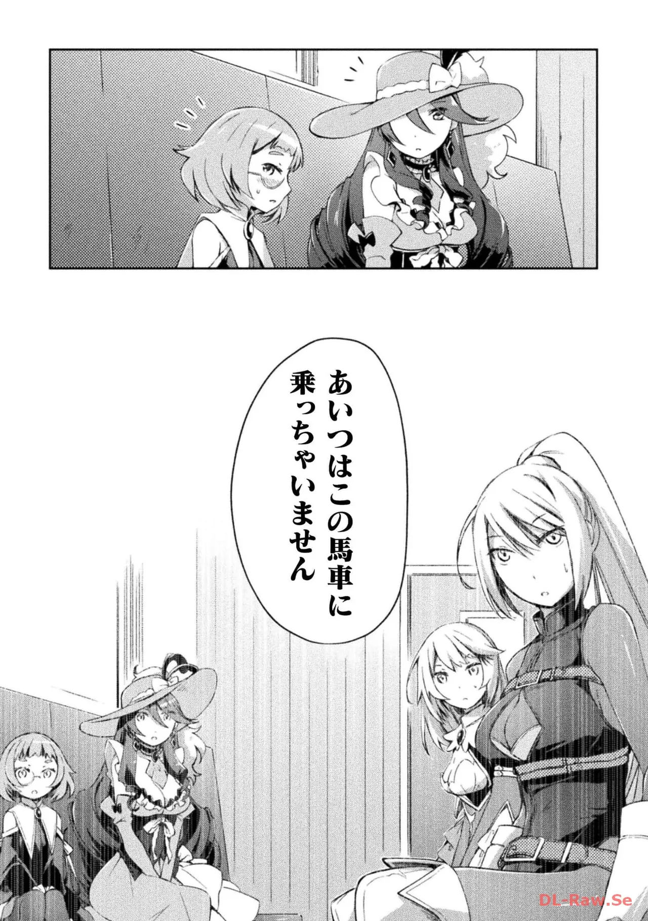 Manga Page 55