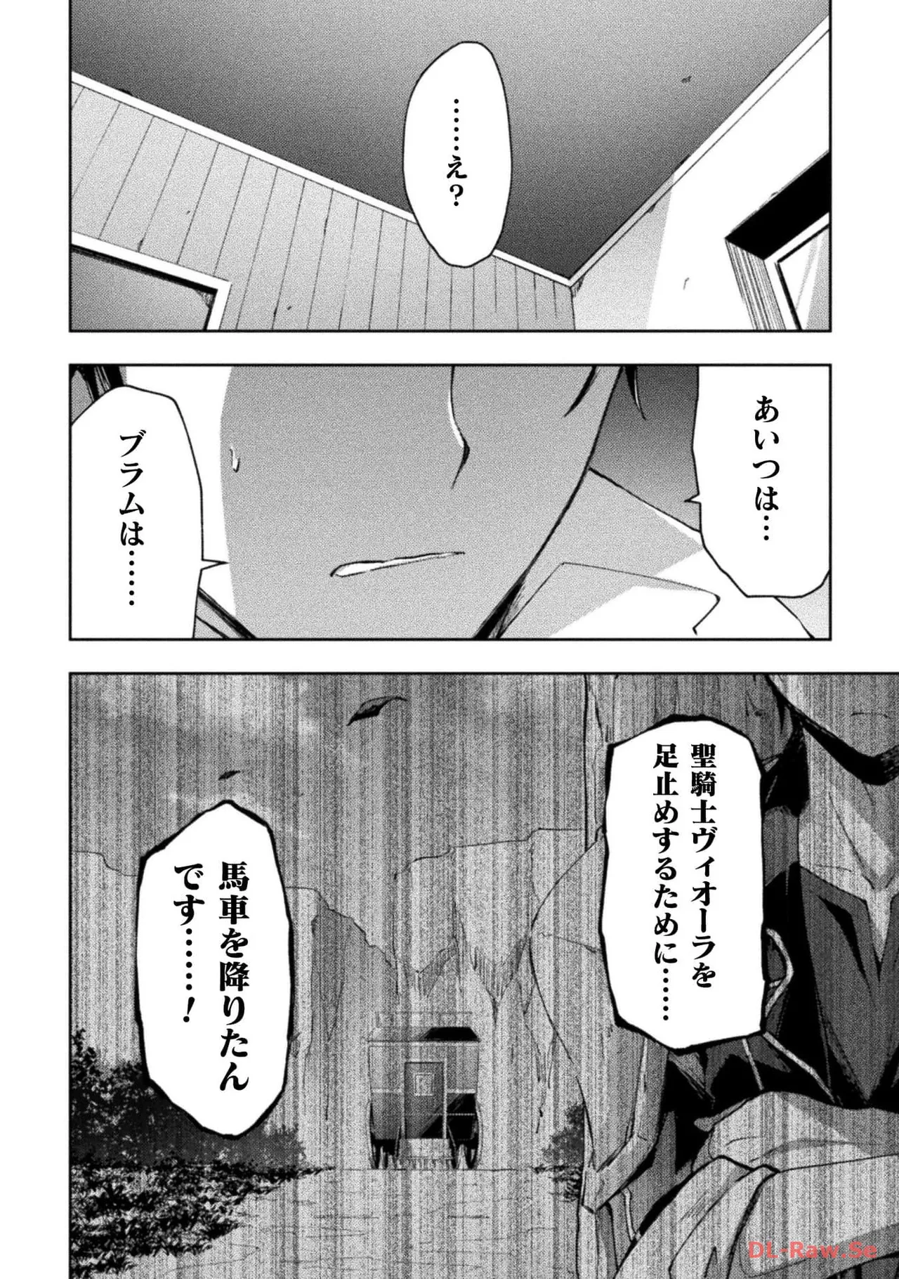 Manga Page 56