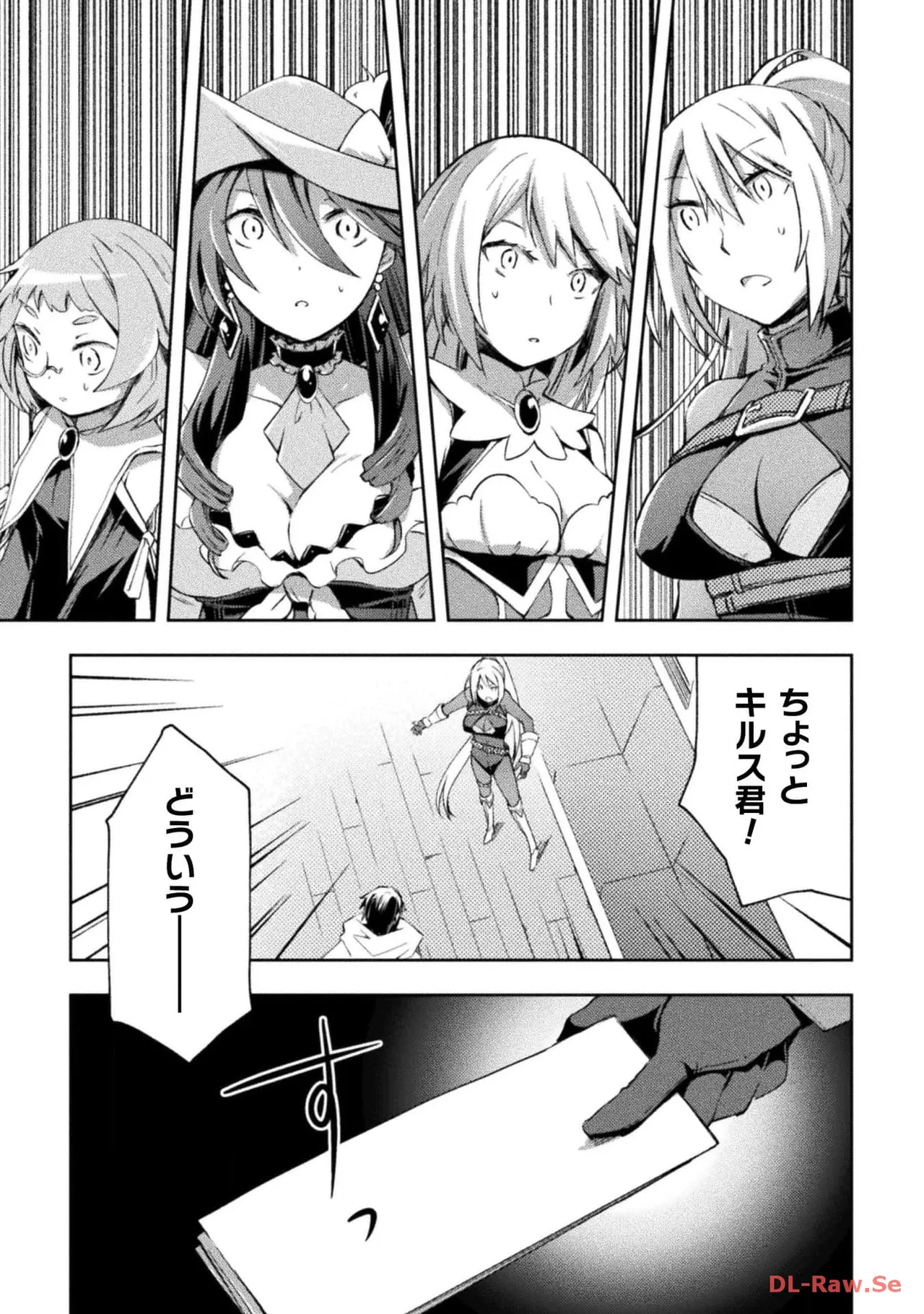 Manga Page 57