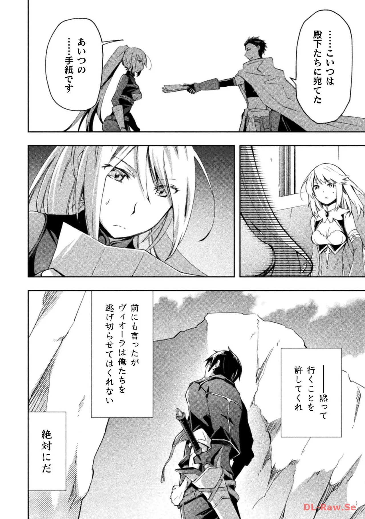 Manga Page 58