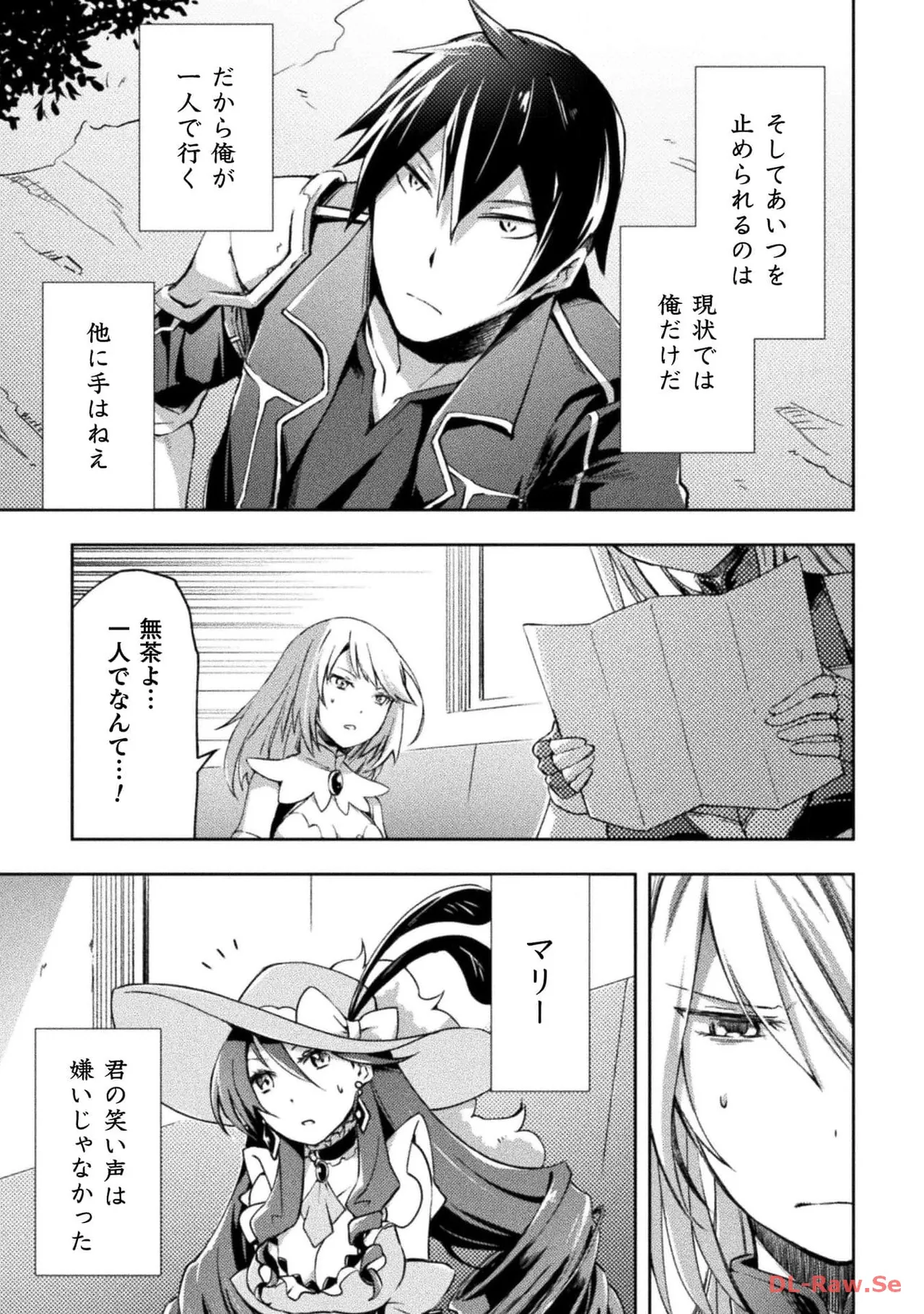 Manga Page 59
